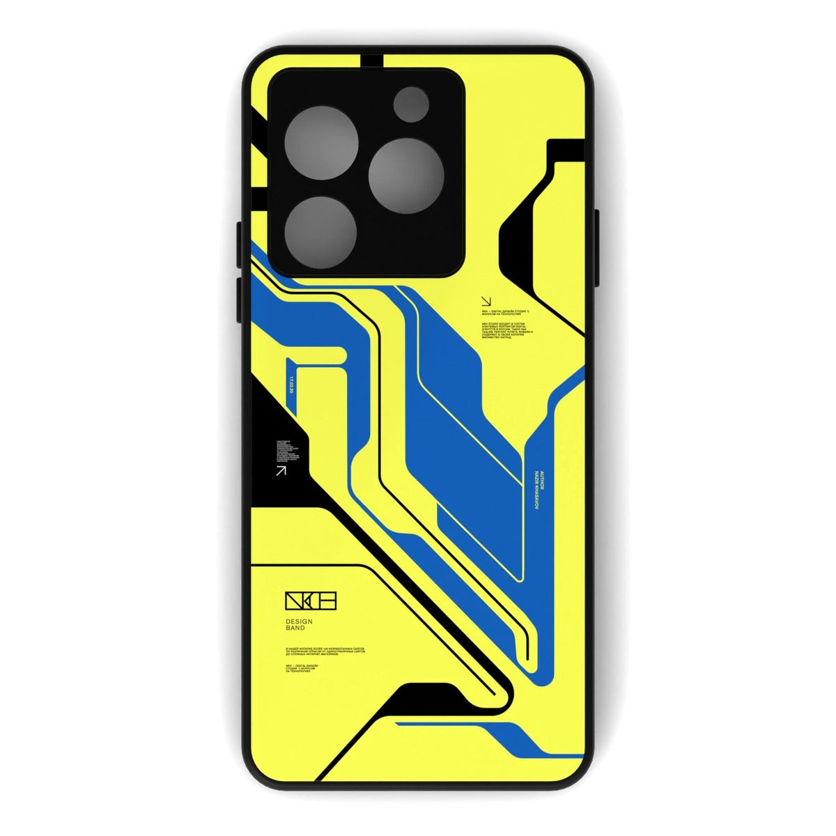 Cyber Yellow printed metal phone case - flat back view