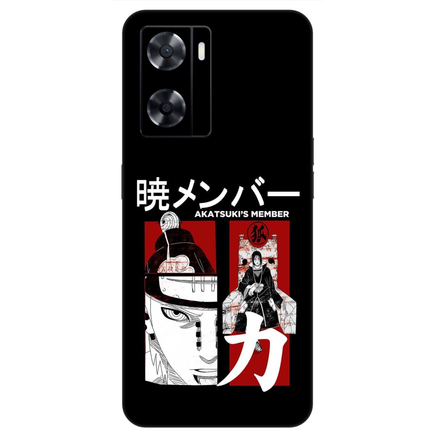 Oppo A77 (4G) Skins & Wraps