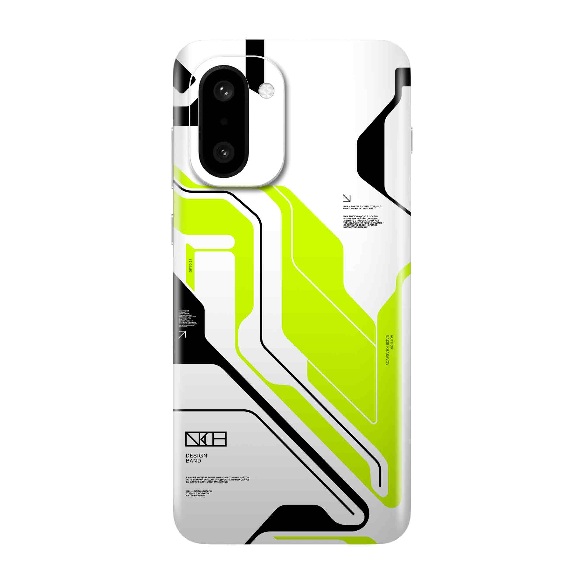 Oneplus 15R (5G) Skins & Wraps