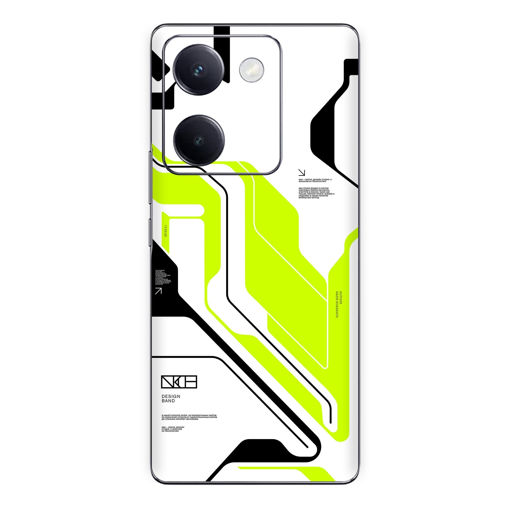 Poco M7 Pro (5G) Skins & Wraps