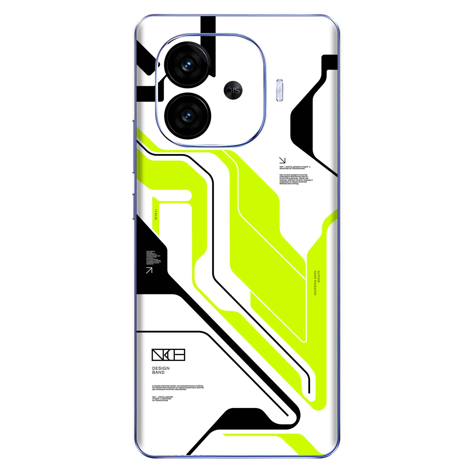 Vivo IQOO Neo 10R (5G) Skins & Wraps (Only Back No edge to edge)