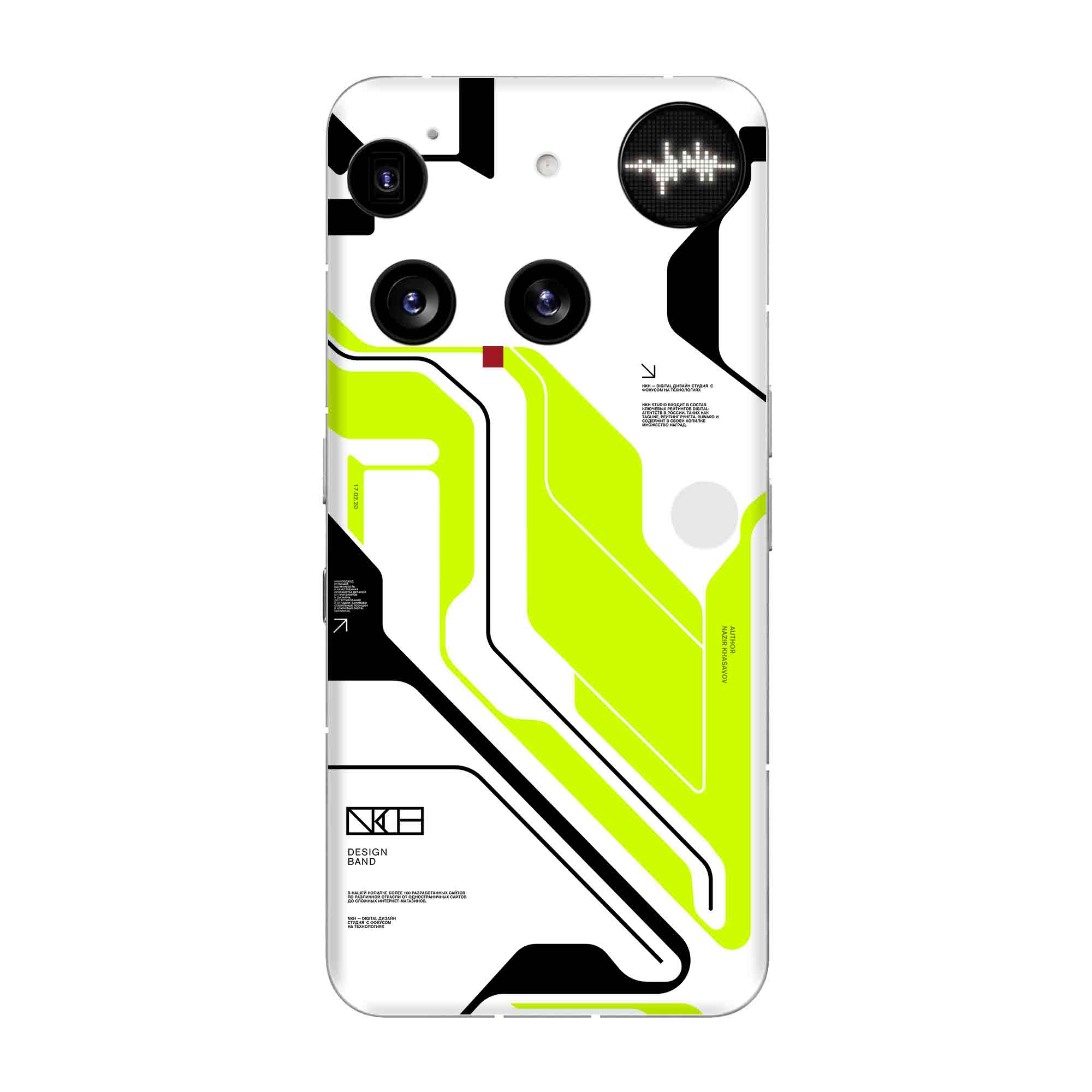 Nothing Phone 3 Skins & Wraps