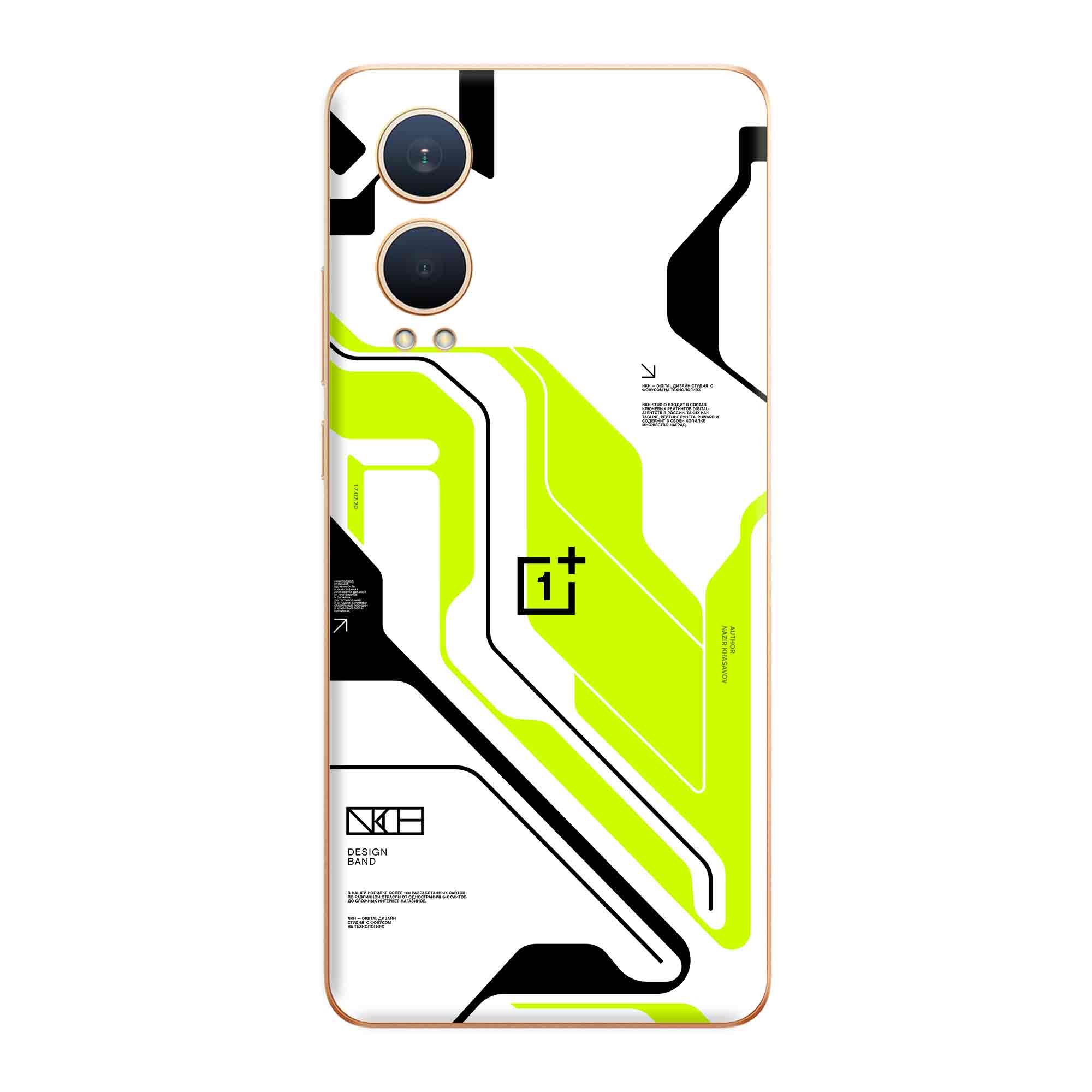 OnePlus Nord CE 4 Lite Skins & Wraps