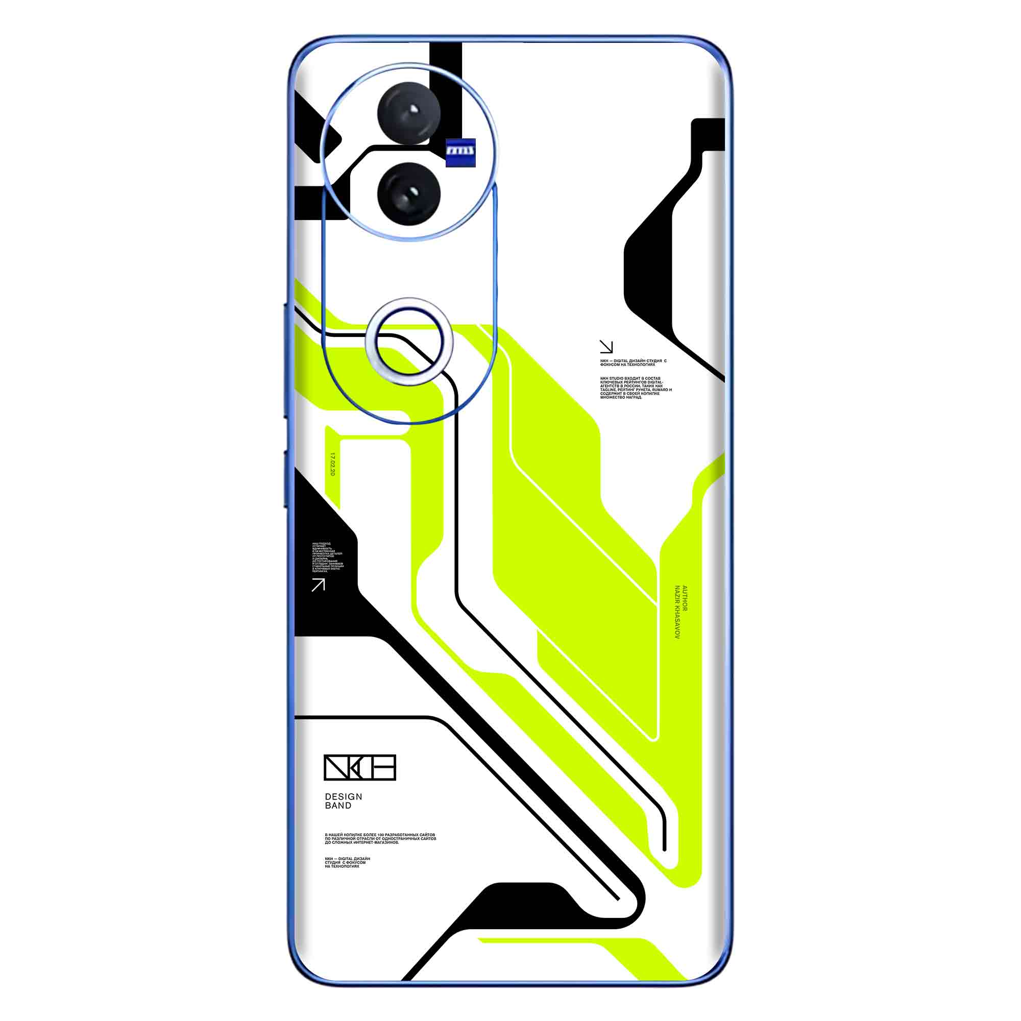 Vivo V50 (5G) Skins & Wraps