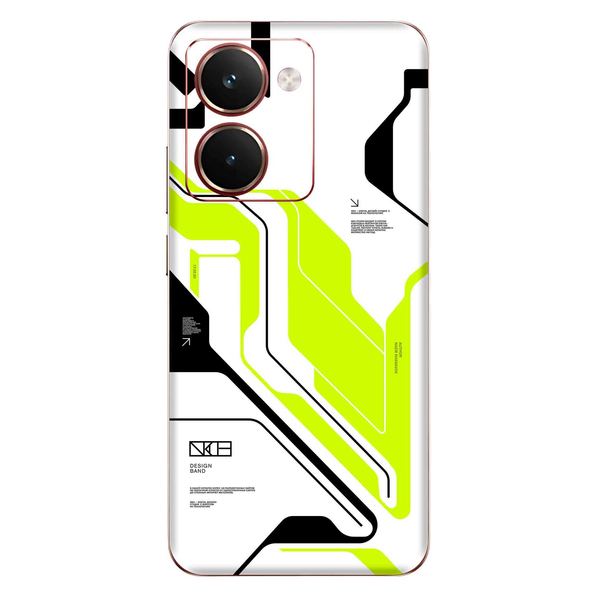 Realme P3 Ultra (5G) Skins & Wraps
