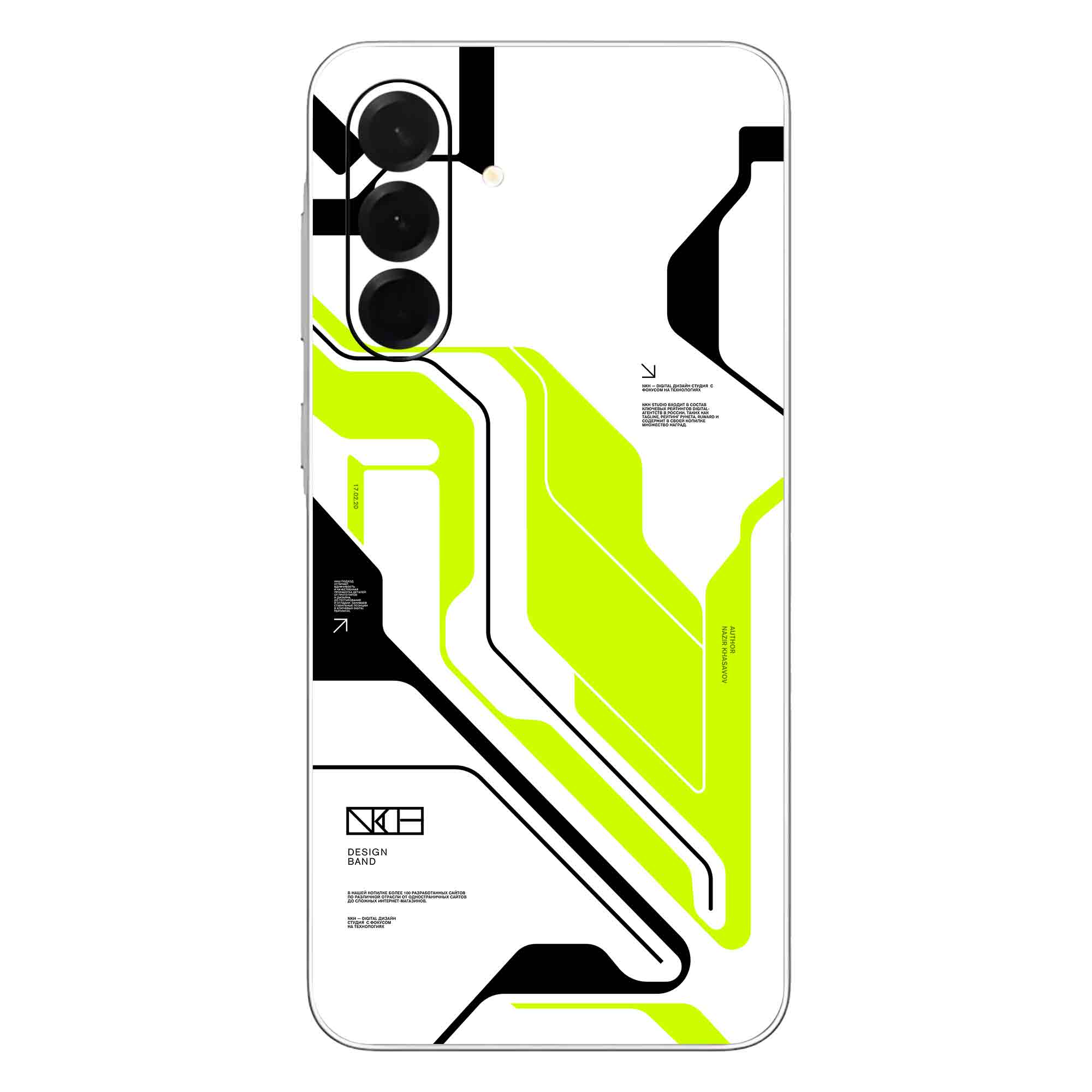 Samsung A56 (5G) Skins & Wraps