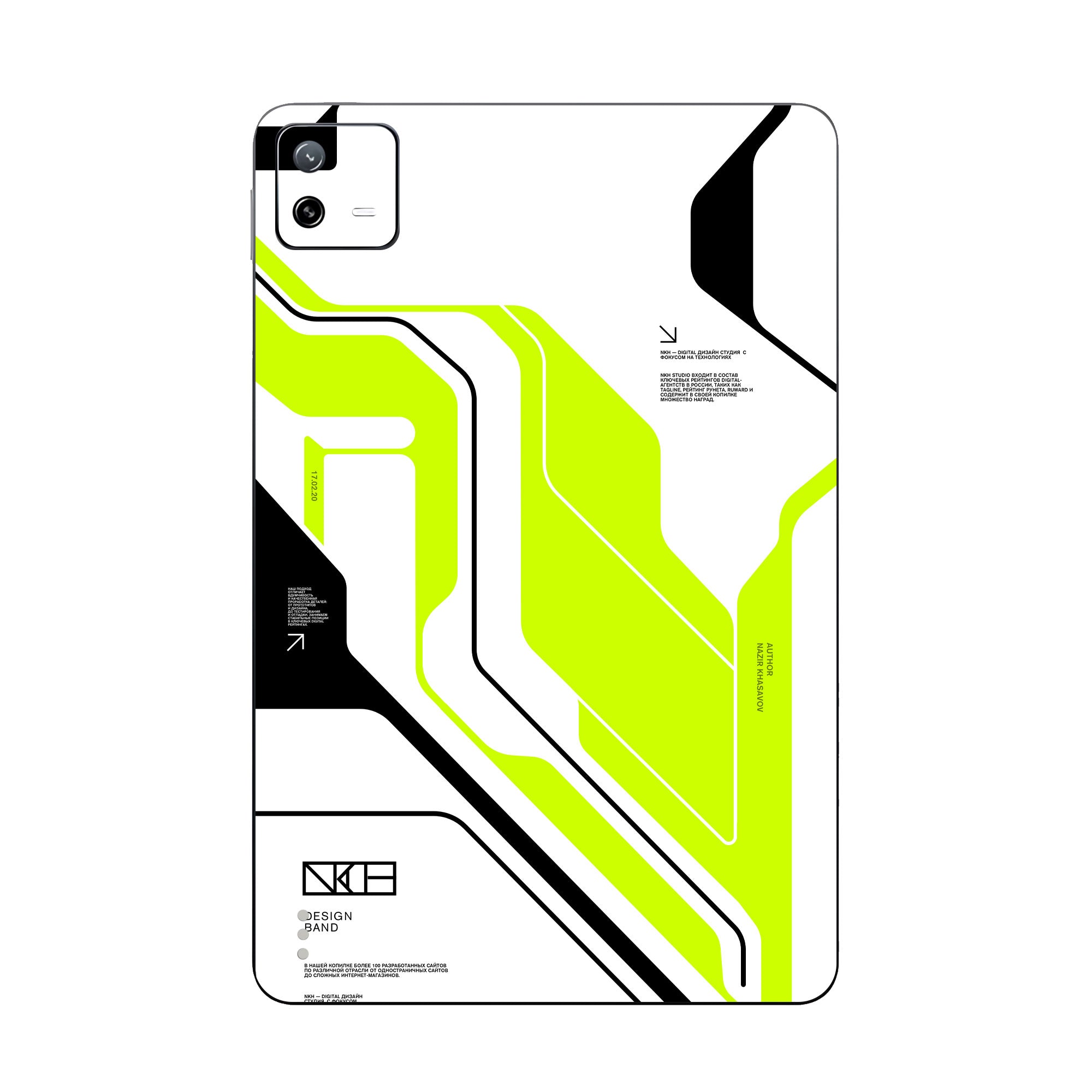 Xiaomi Pad 6 Skins & Wraps