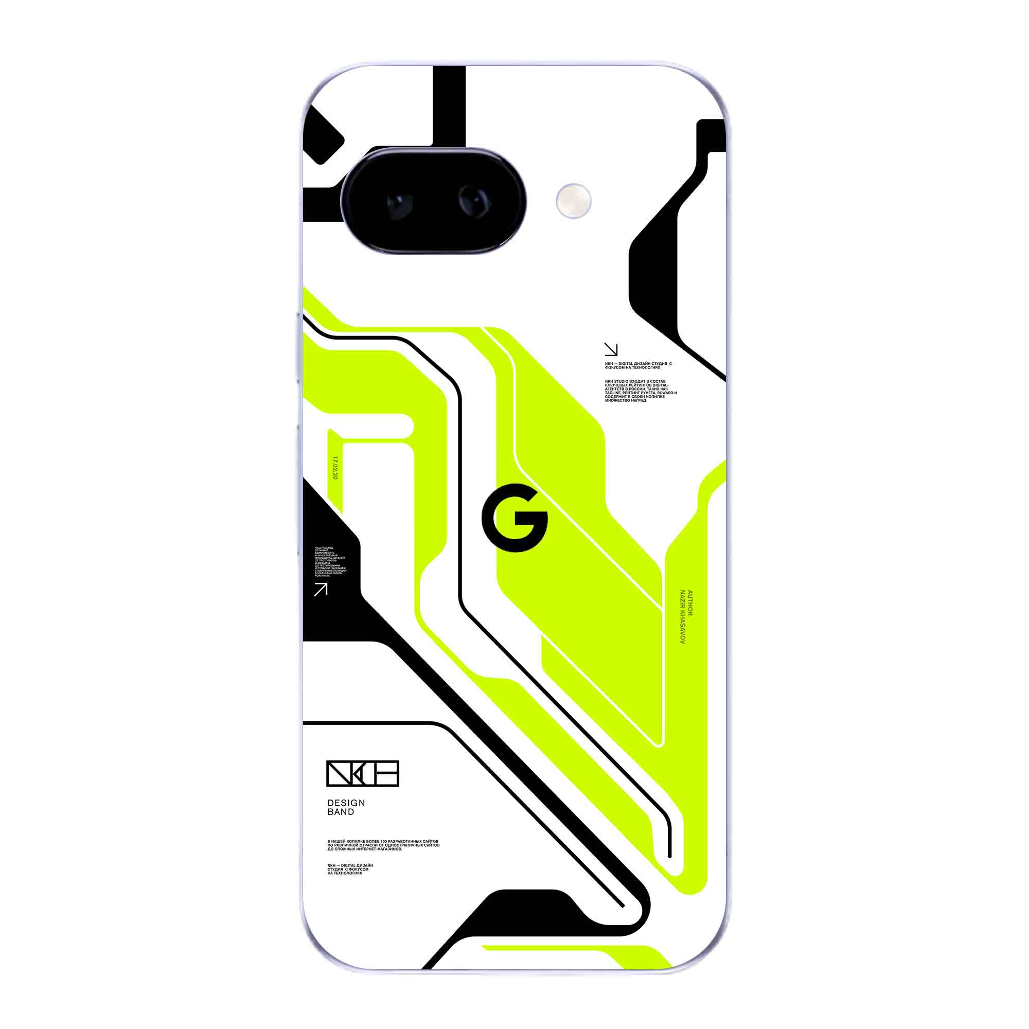 Google Pixel 9A (5G) Skins & Wraps