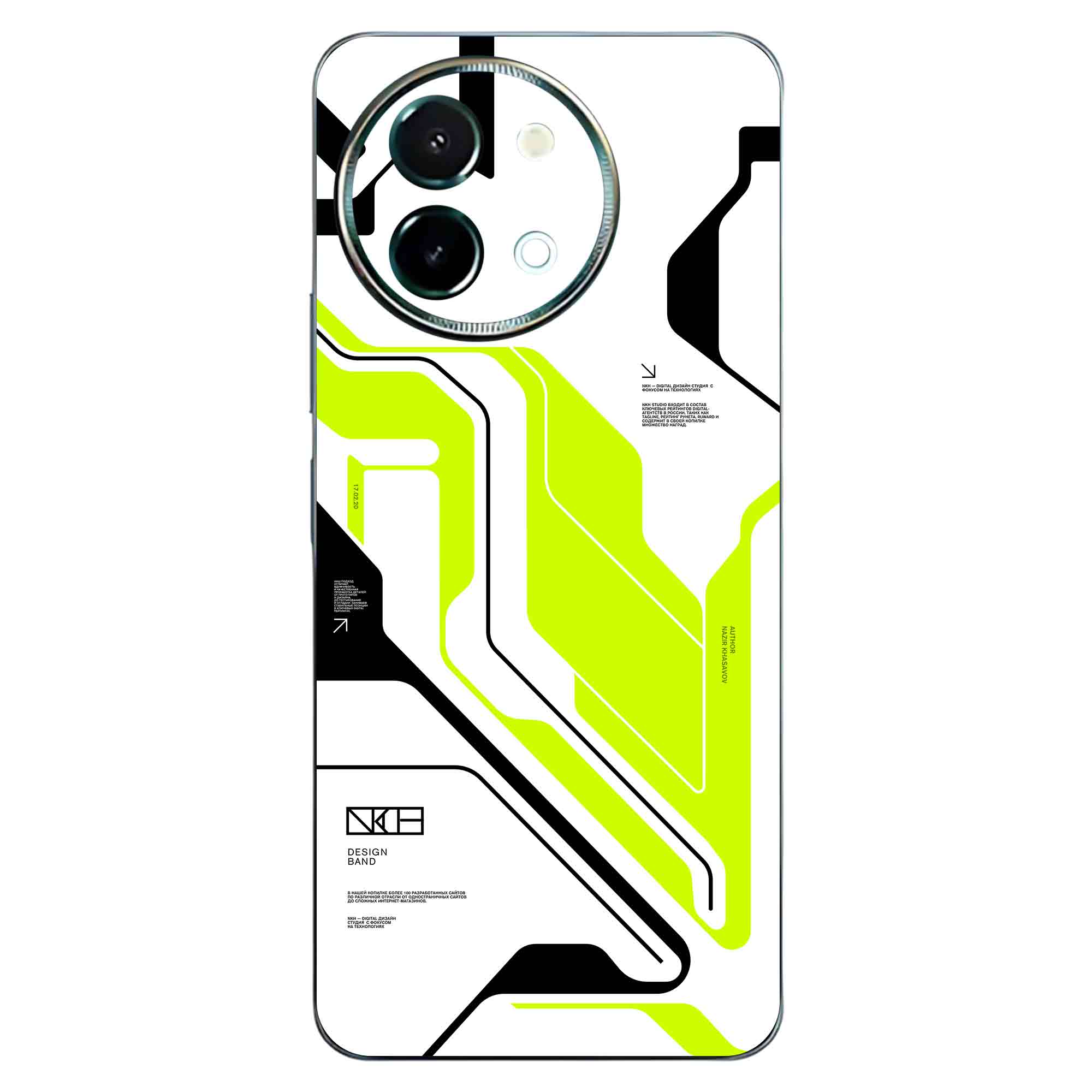 Vivo Y58 (5G) Skins & Wraps