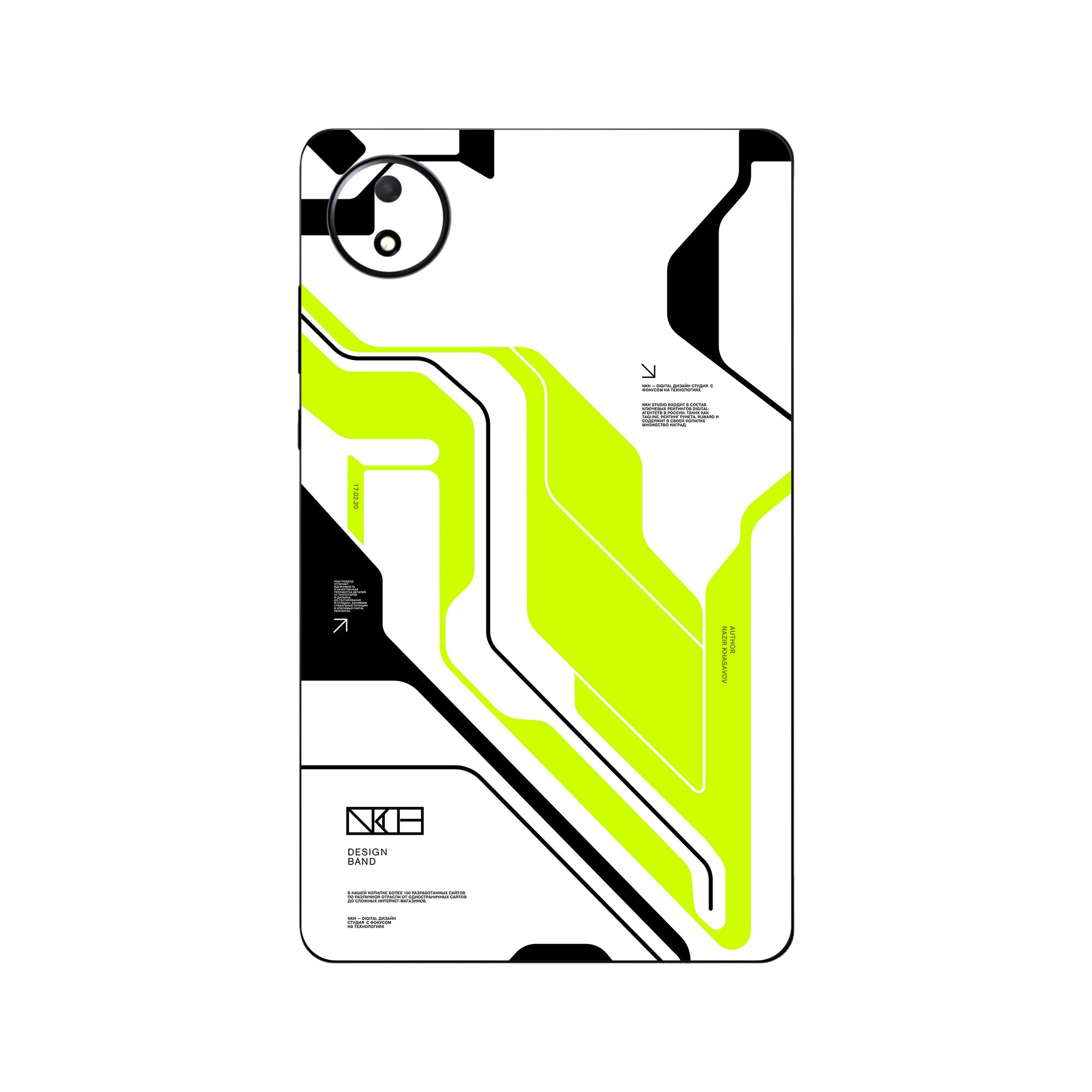 Redmi Pad SE Skins & Wraps