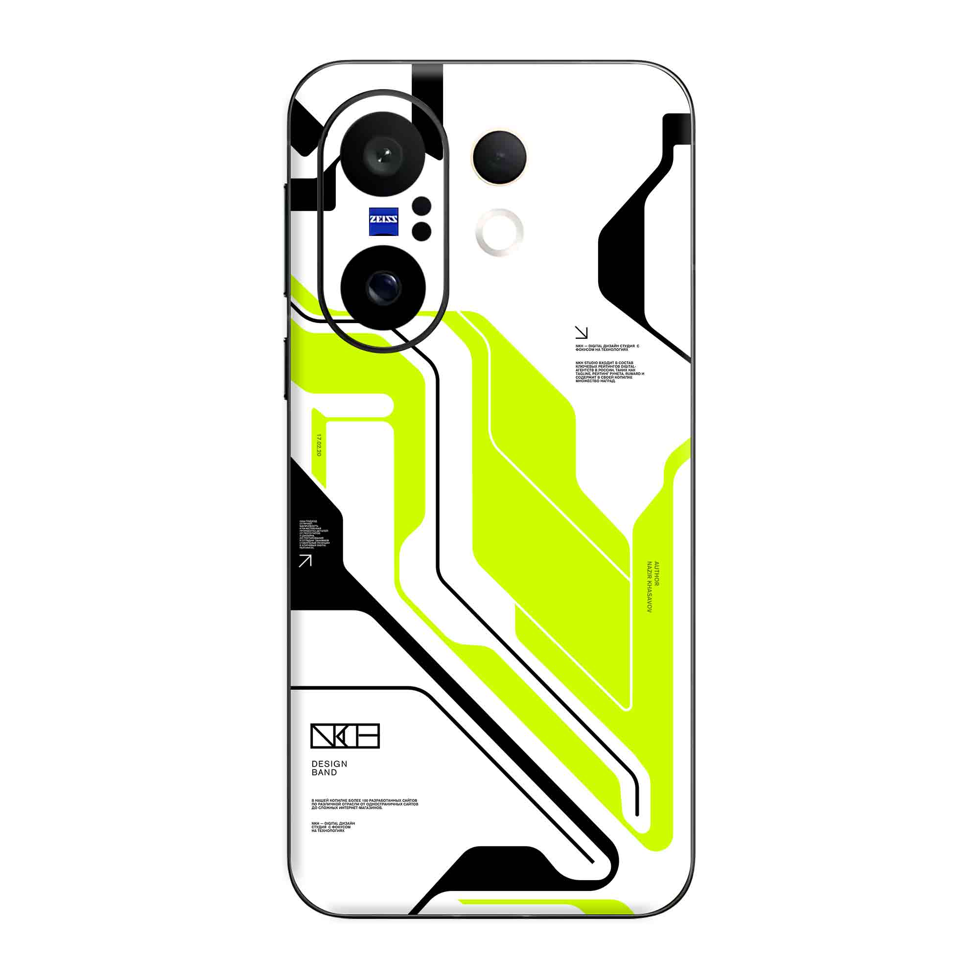 Vivo X200 FE (5G) Skins & Wraps