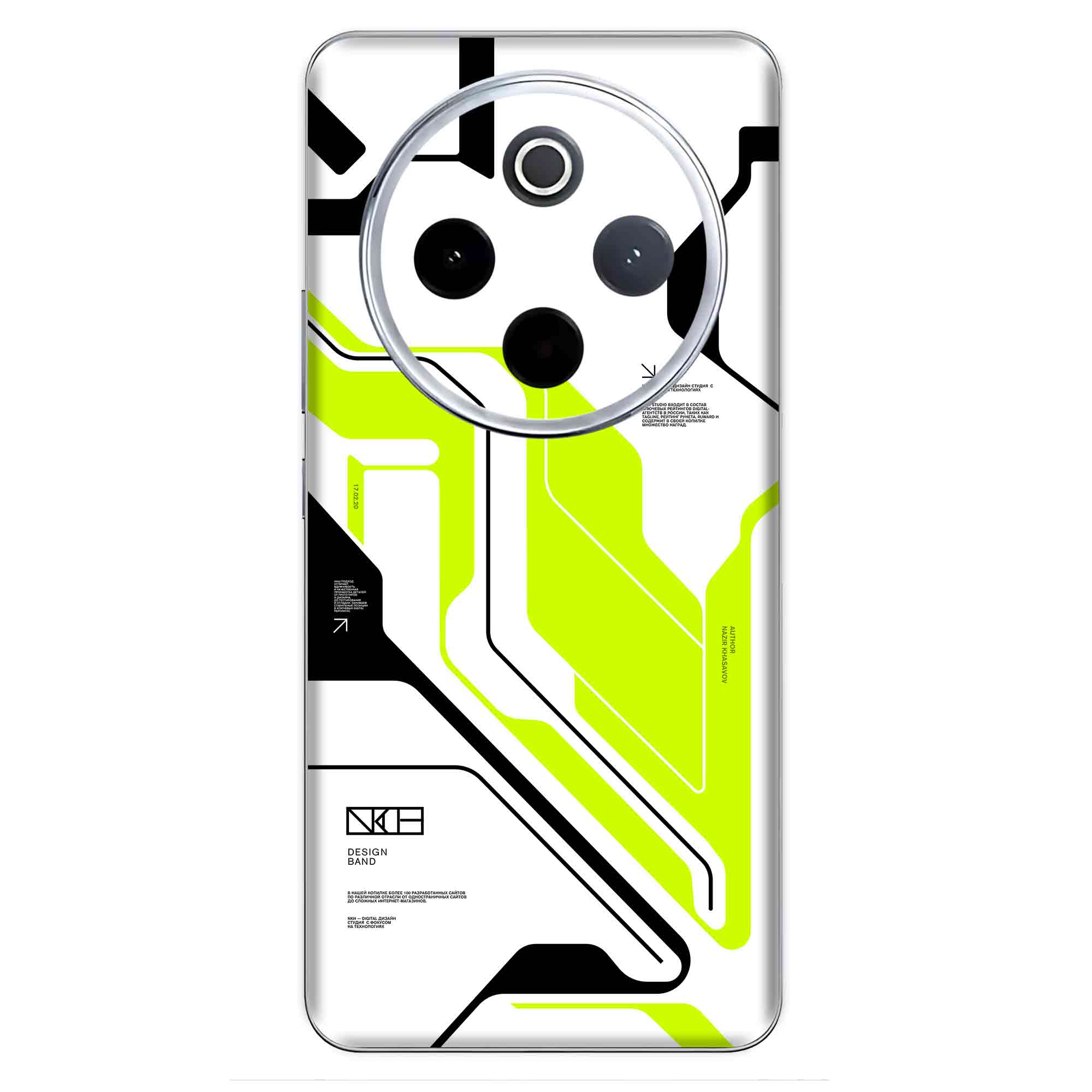 Vivo IQOO Z10 (5G) Skins & Wraps