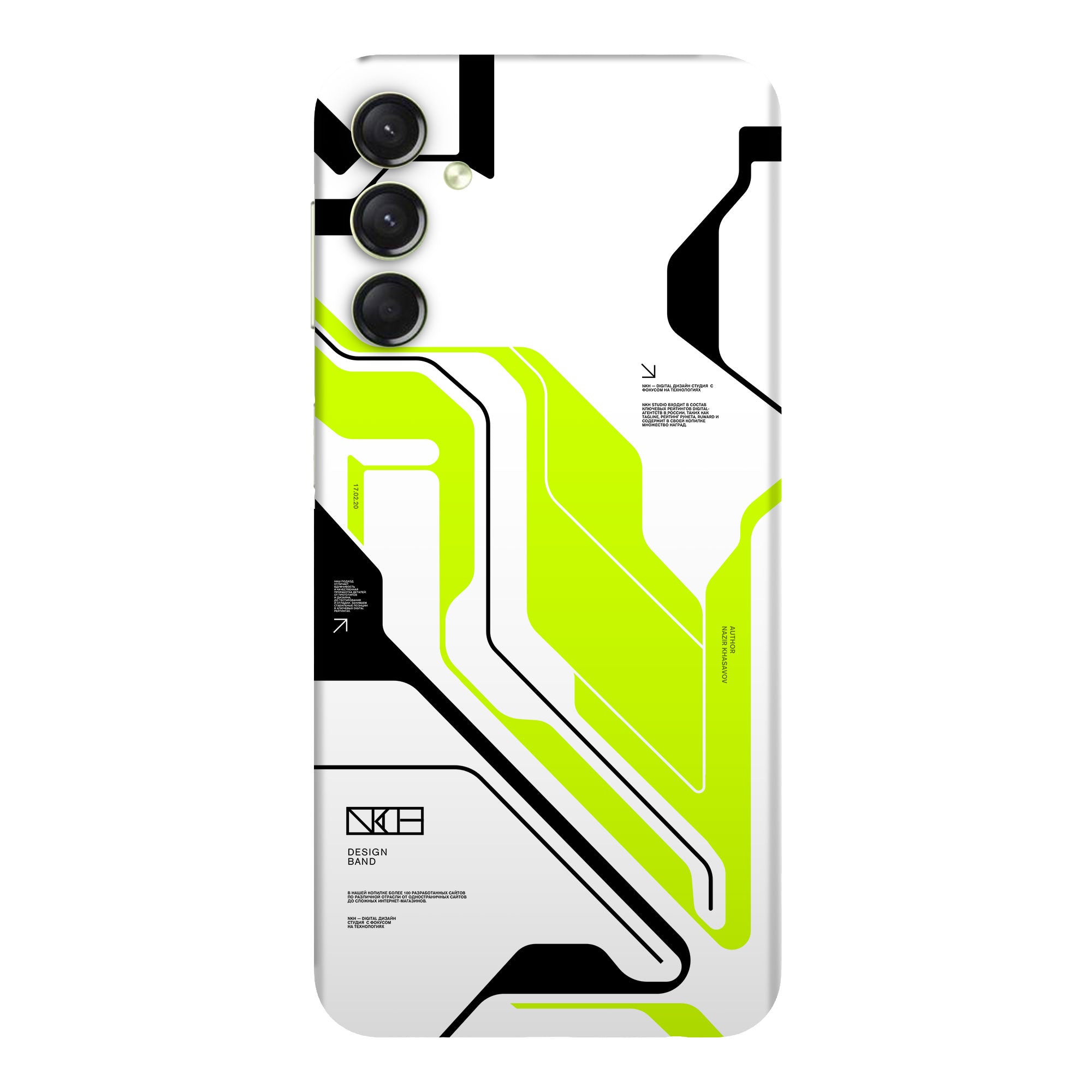 Samsung S25 (5G) Skins & Wraps