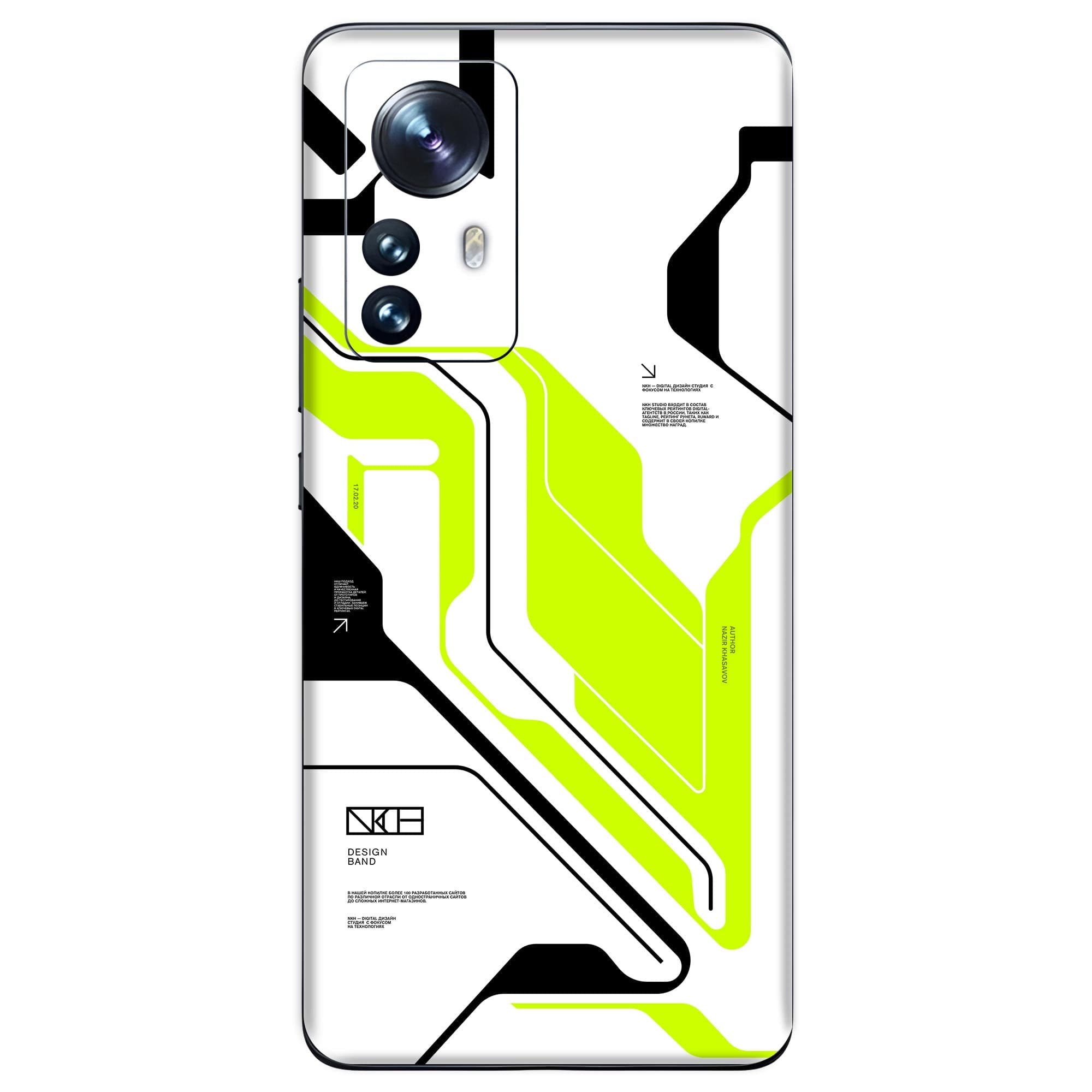 Xiaomi 12 Pro (5G) Skins & Wraps