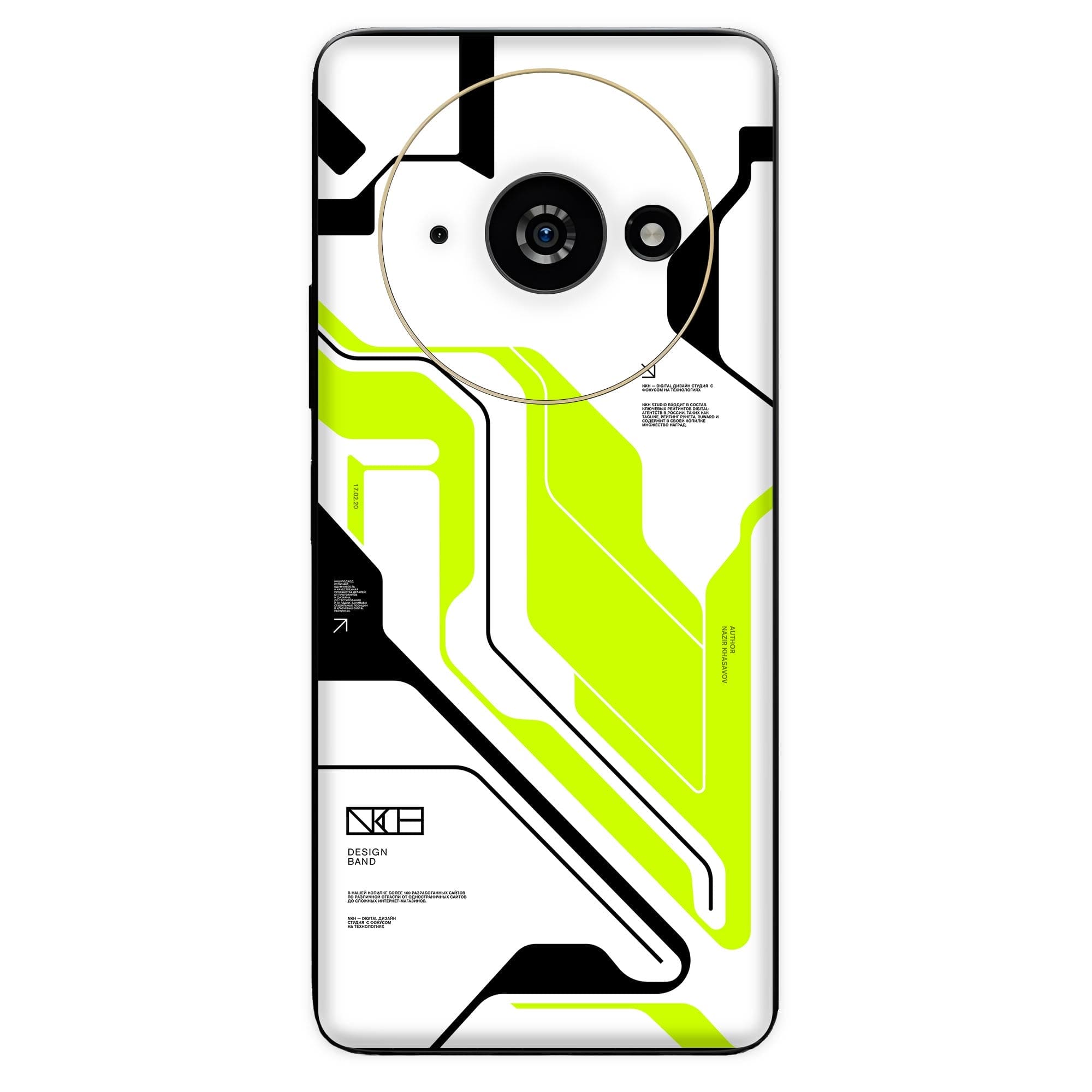 Poco C61 (5G) Skins & Wraps