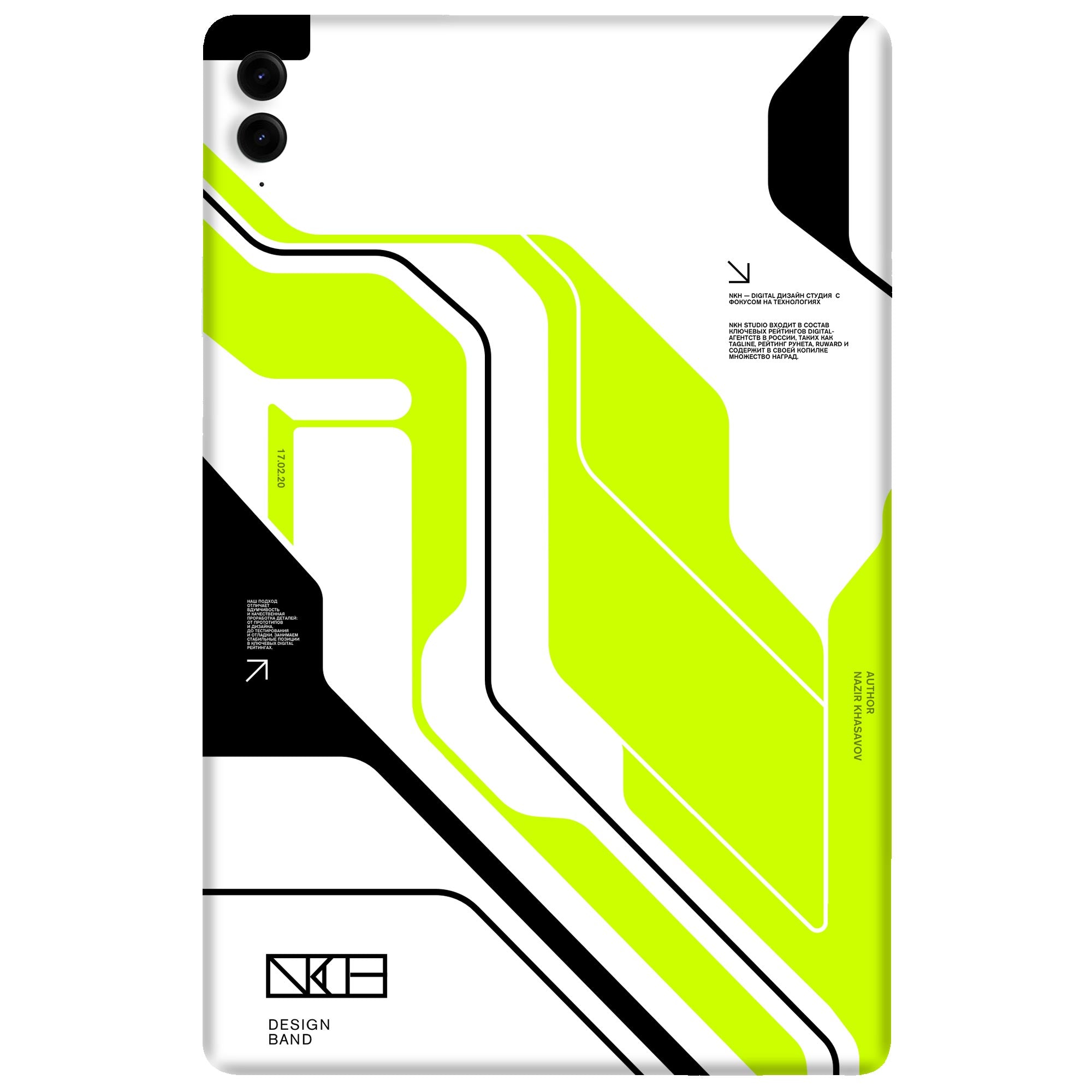 Samsung Galaxy Tab S9 FE Plus Skins & Wraps