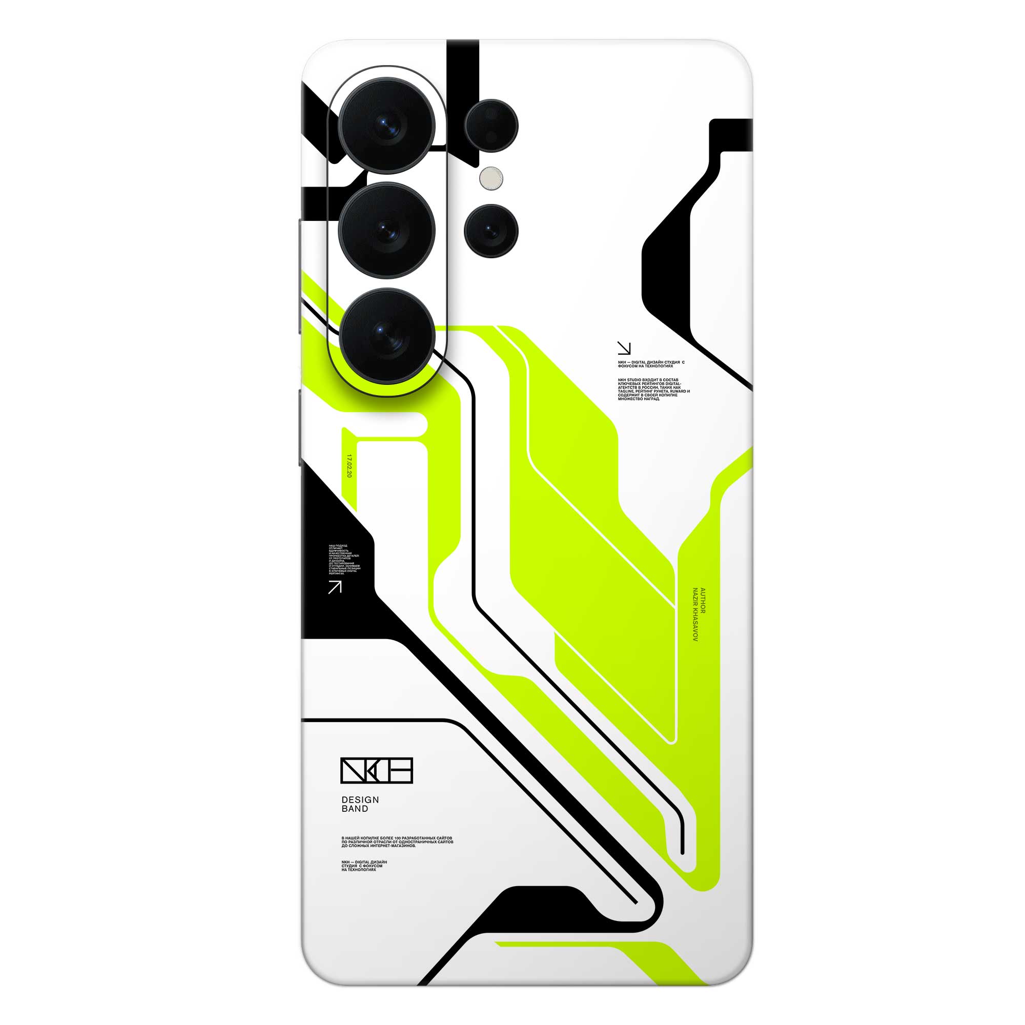 Samsung Galaxy S26 Ultra Skins & Wraps