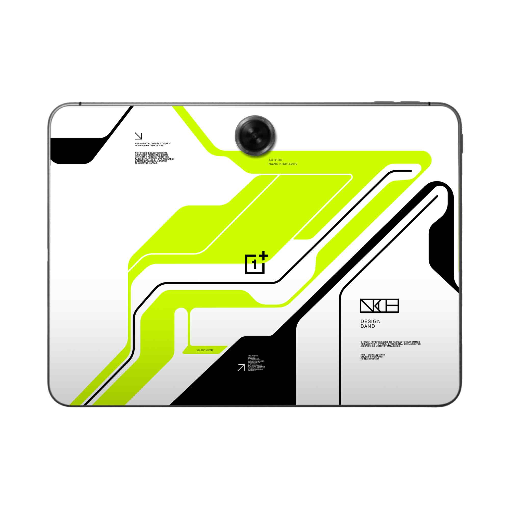 Oneplus Pad Skins & Wraps