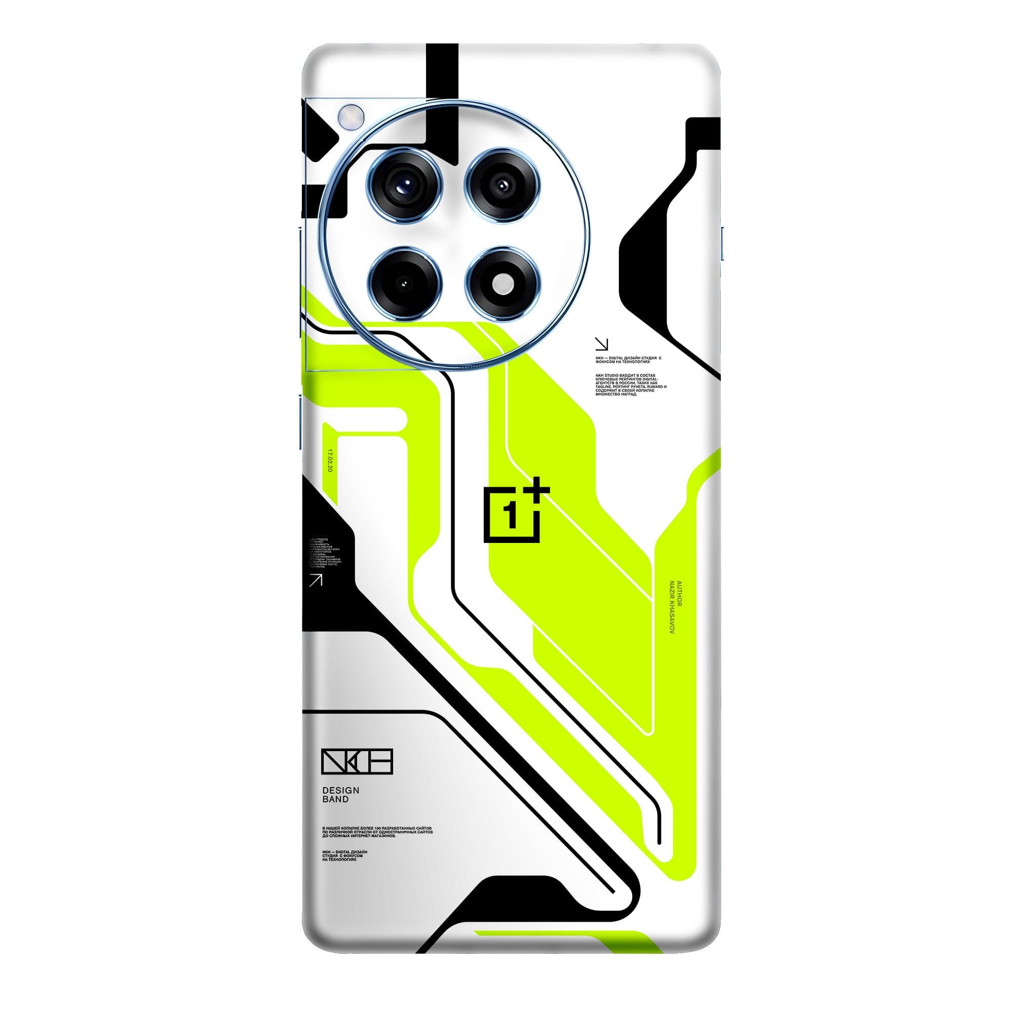 OnePlus 12R Skins & Wraps