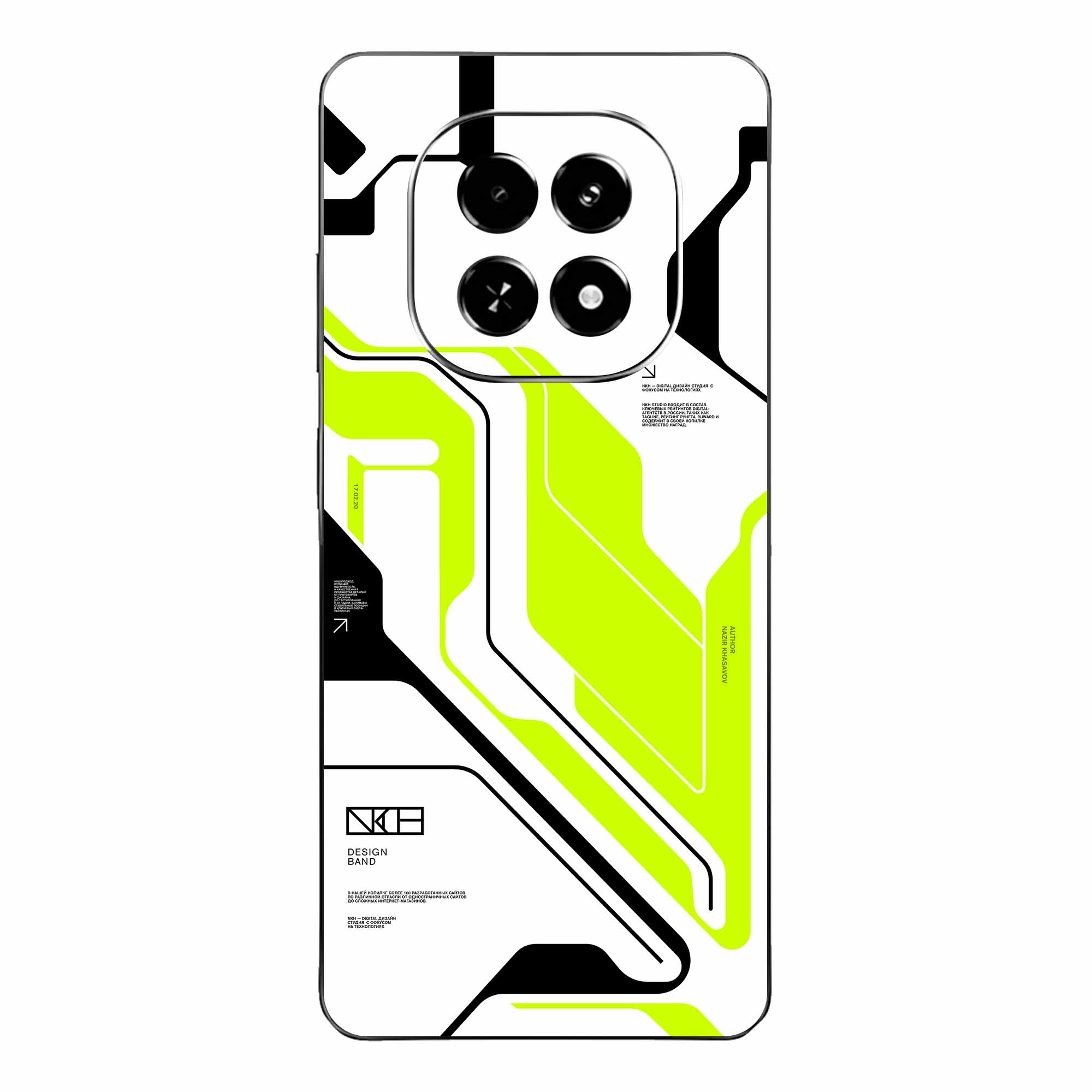 Poco X7 (5G) Skins & Wraps