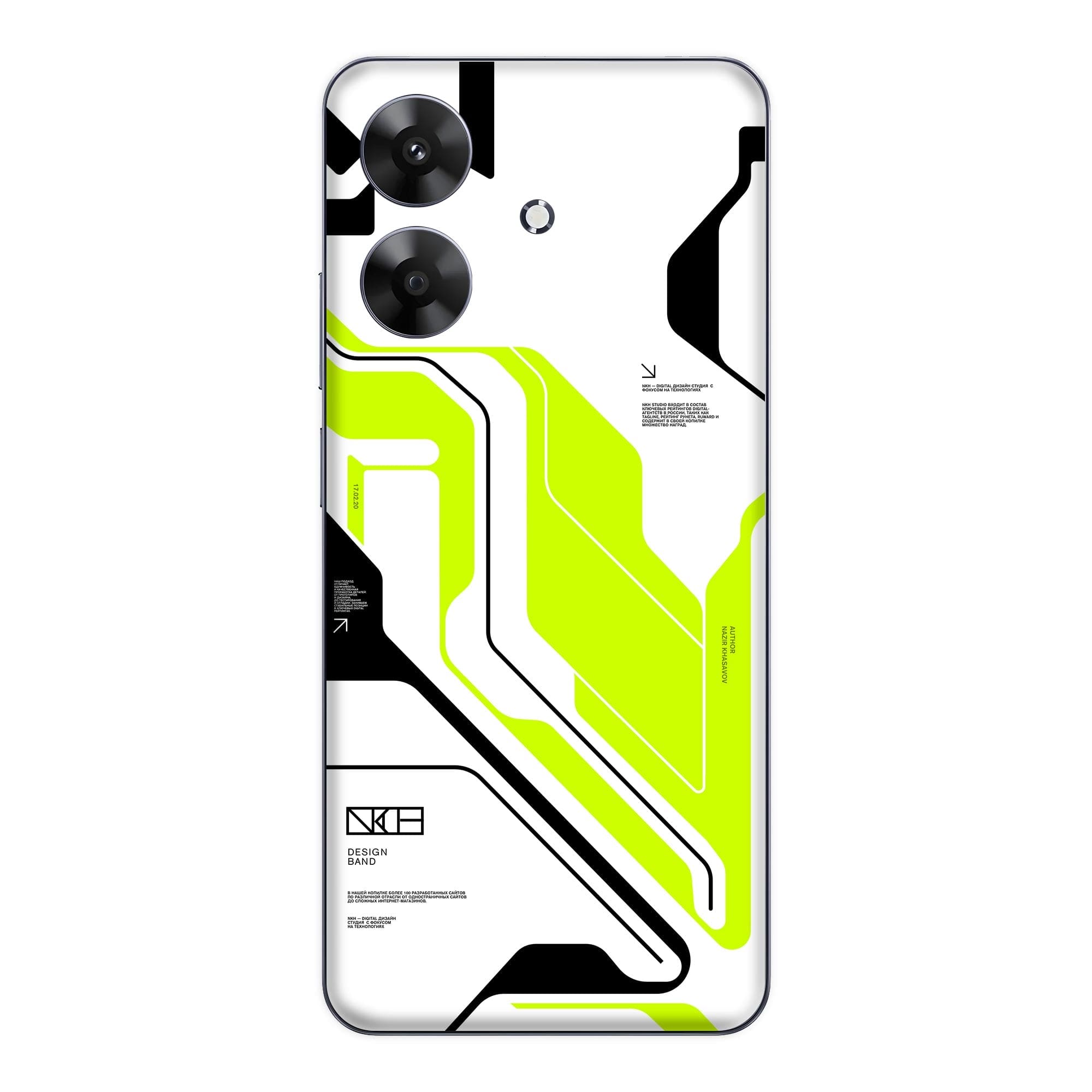 Realme C61 Skins & Wraps