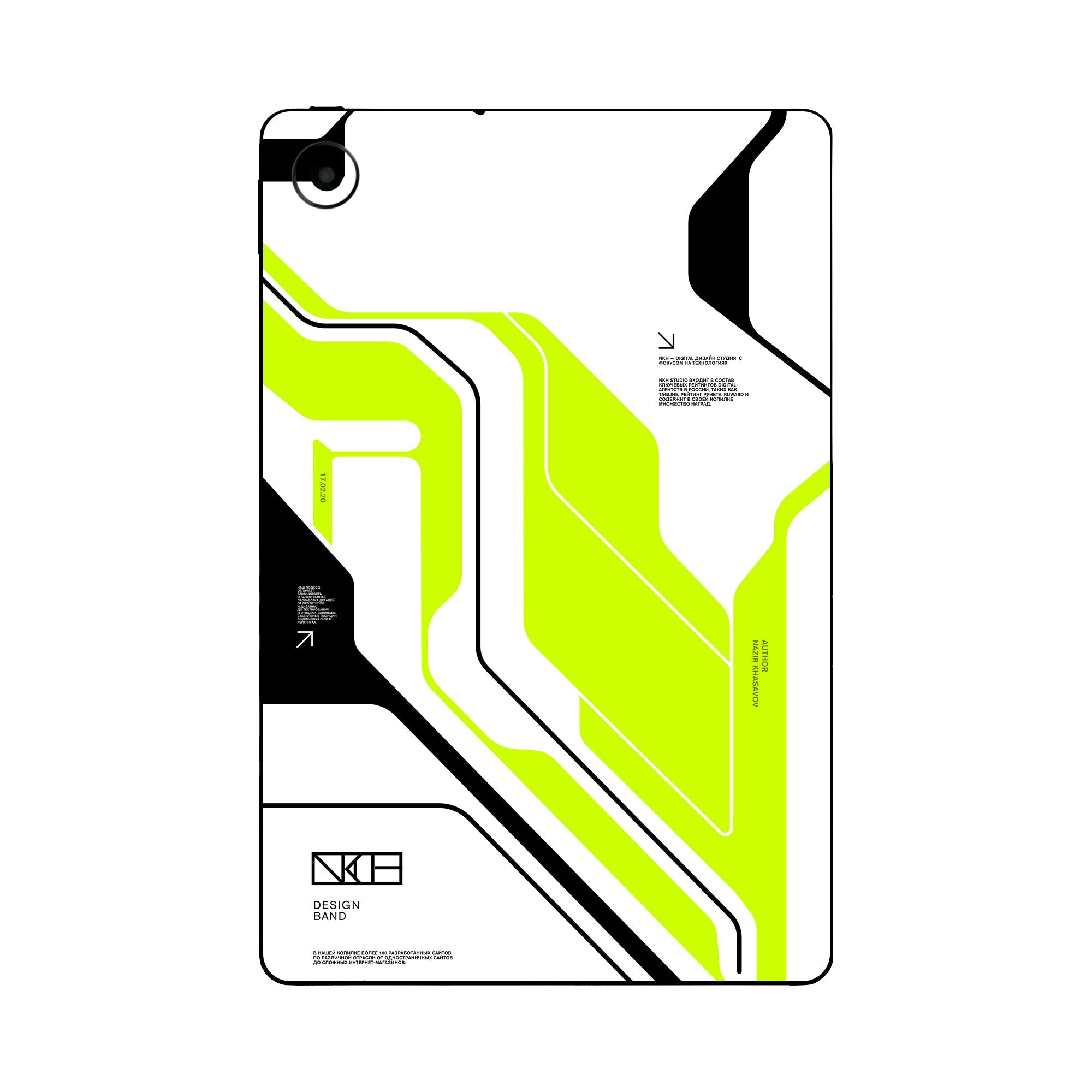 Redmi Pad Skins & Wraps