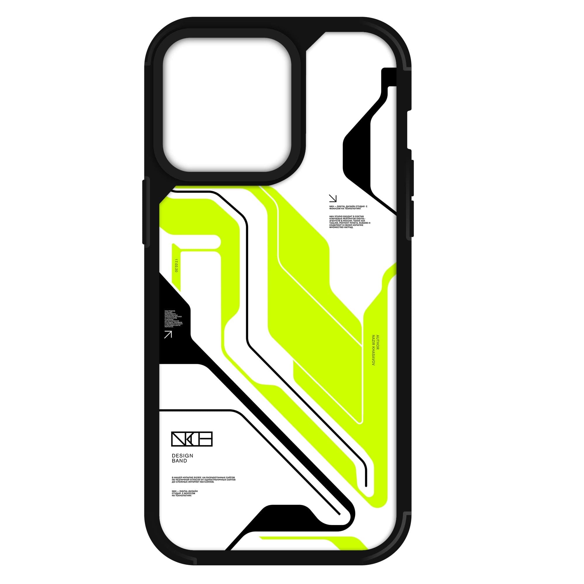 Doyers Acid-Green- iPhone Case