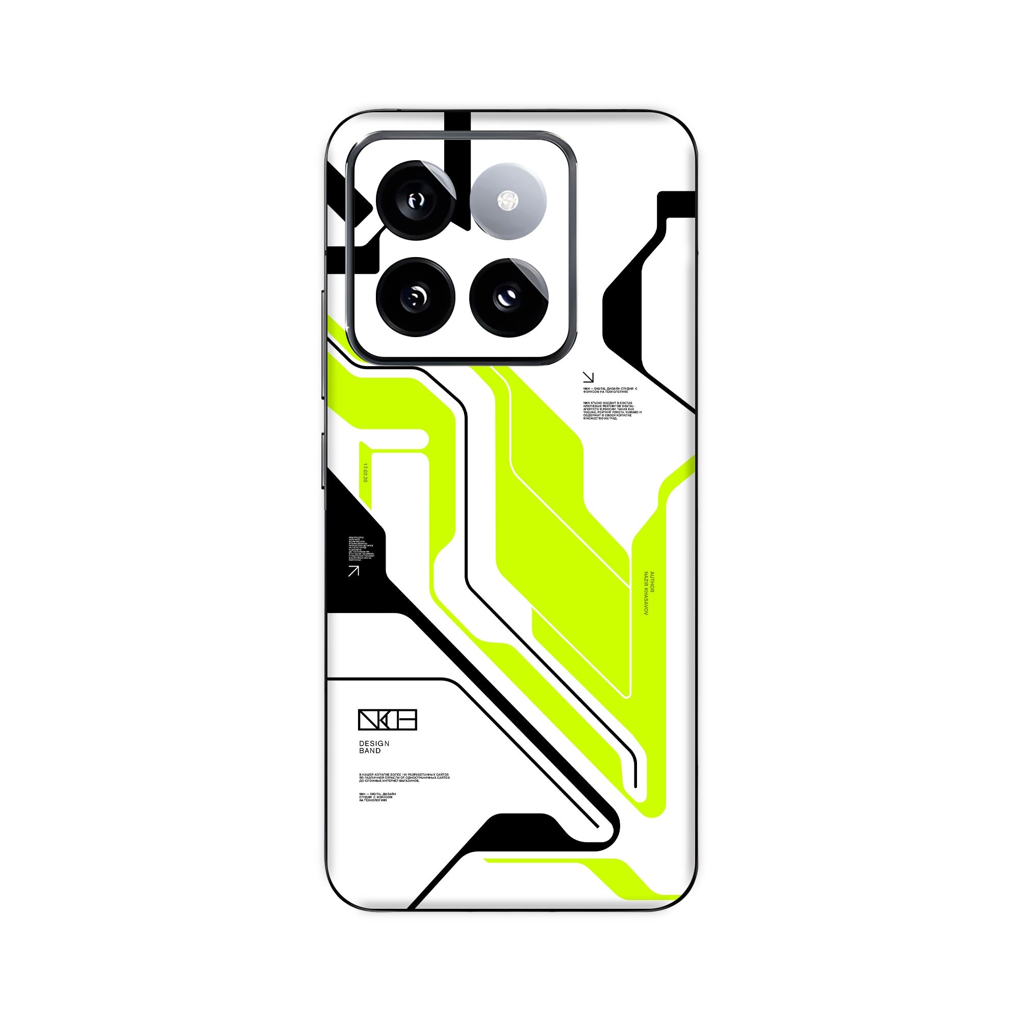 Xiaomi 14 Skins & Wraps