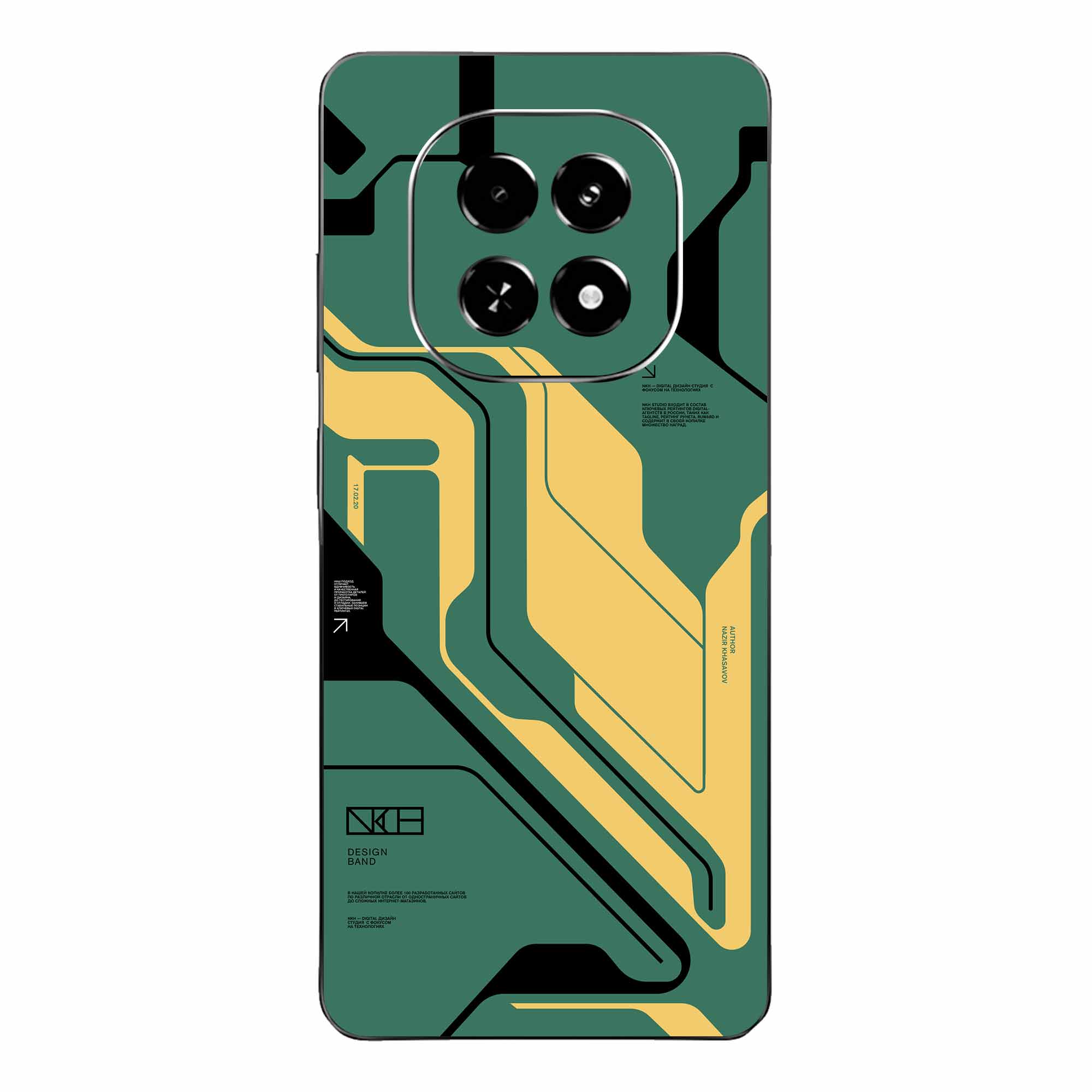 Poco X7 (5G) Skins & Wraps