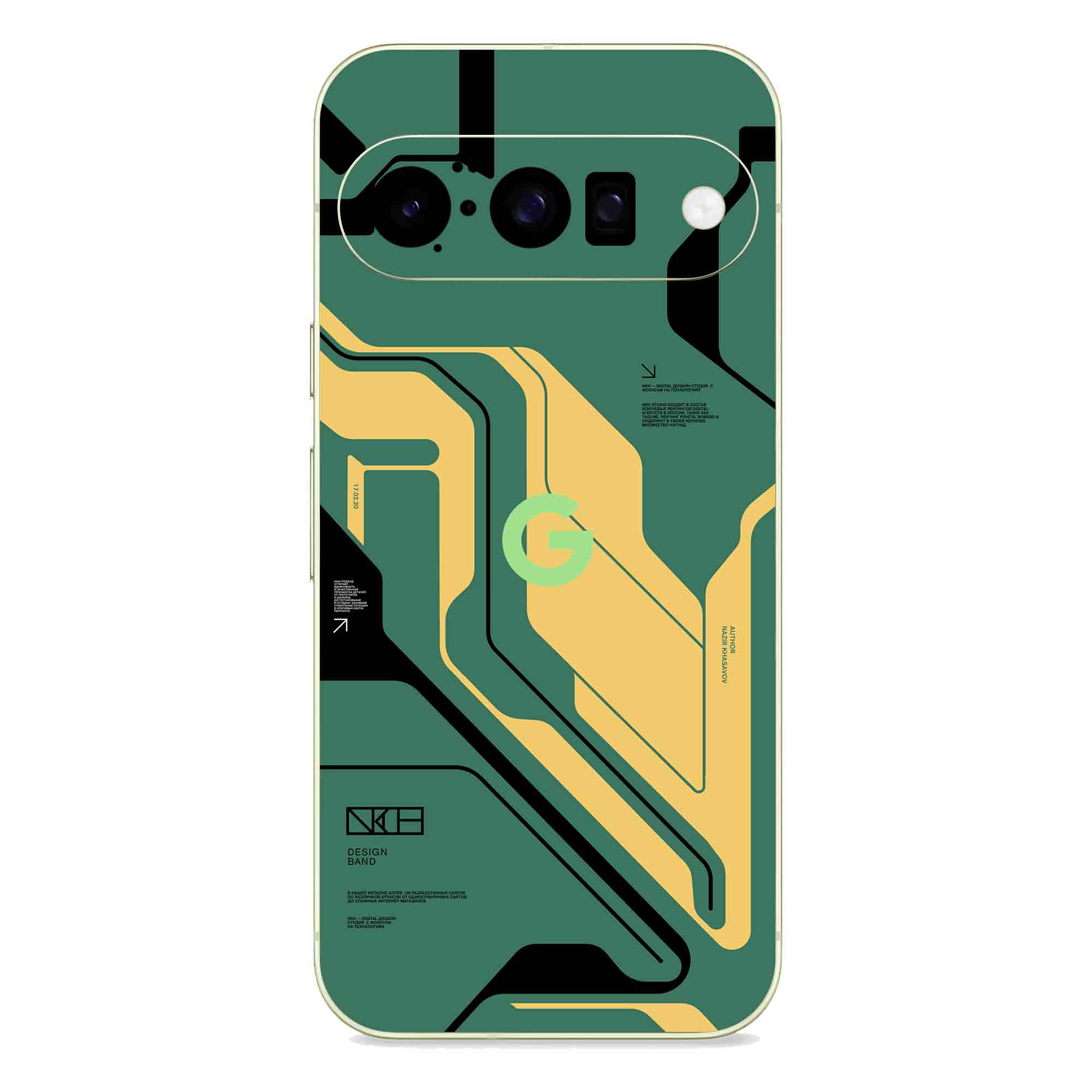 Google Pixel 10 (5G) Skins & Wraps