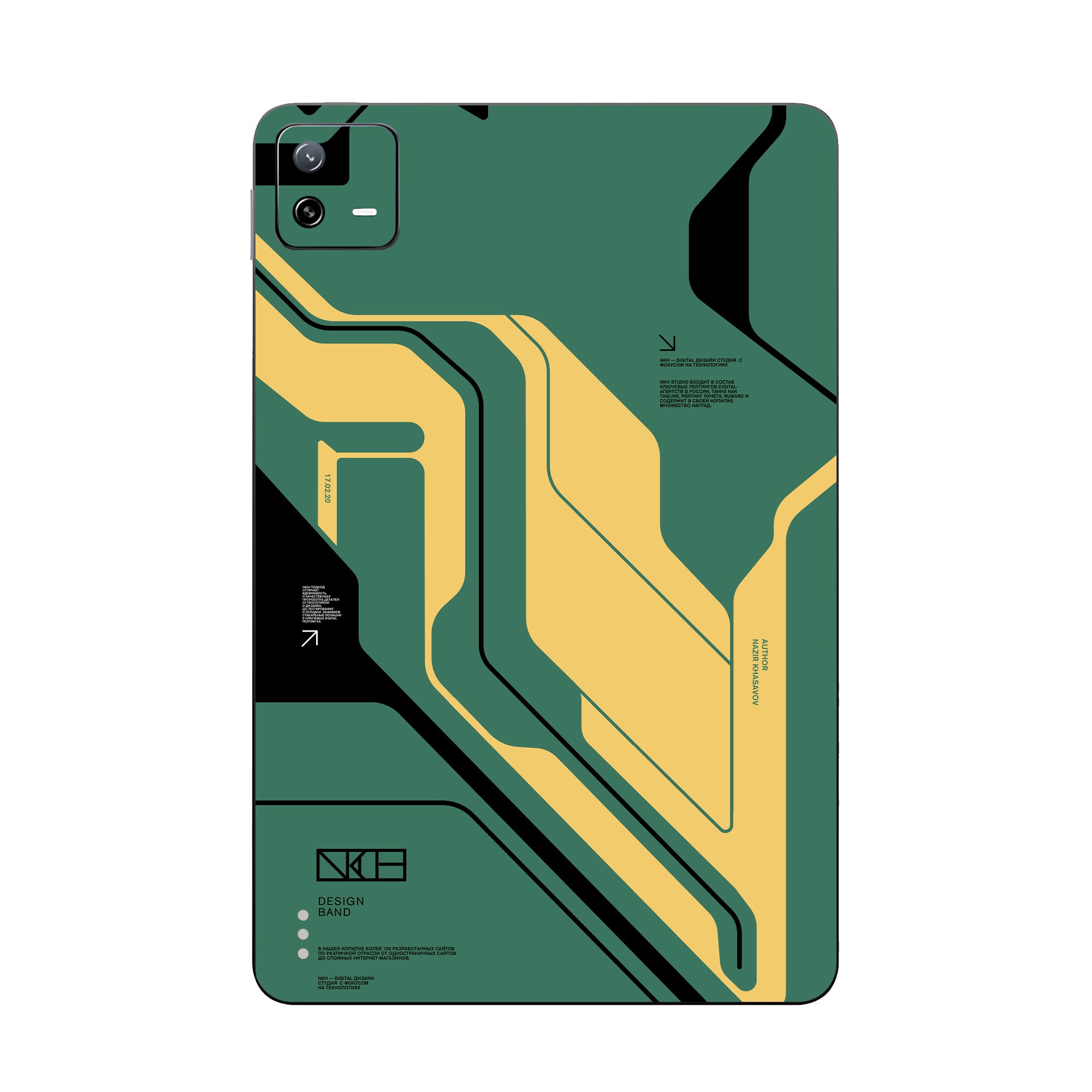 Xiaomi Pad 6 Skins & Wraps