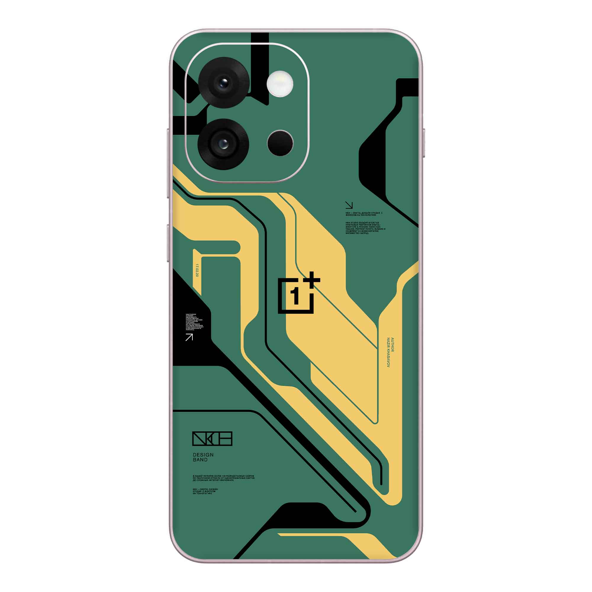 Oneplus 13s (5G) Skins & Wraps