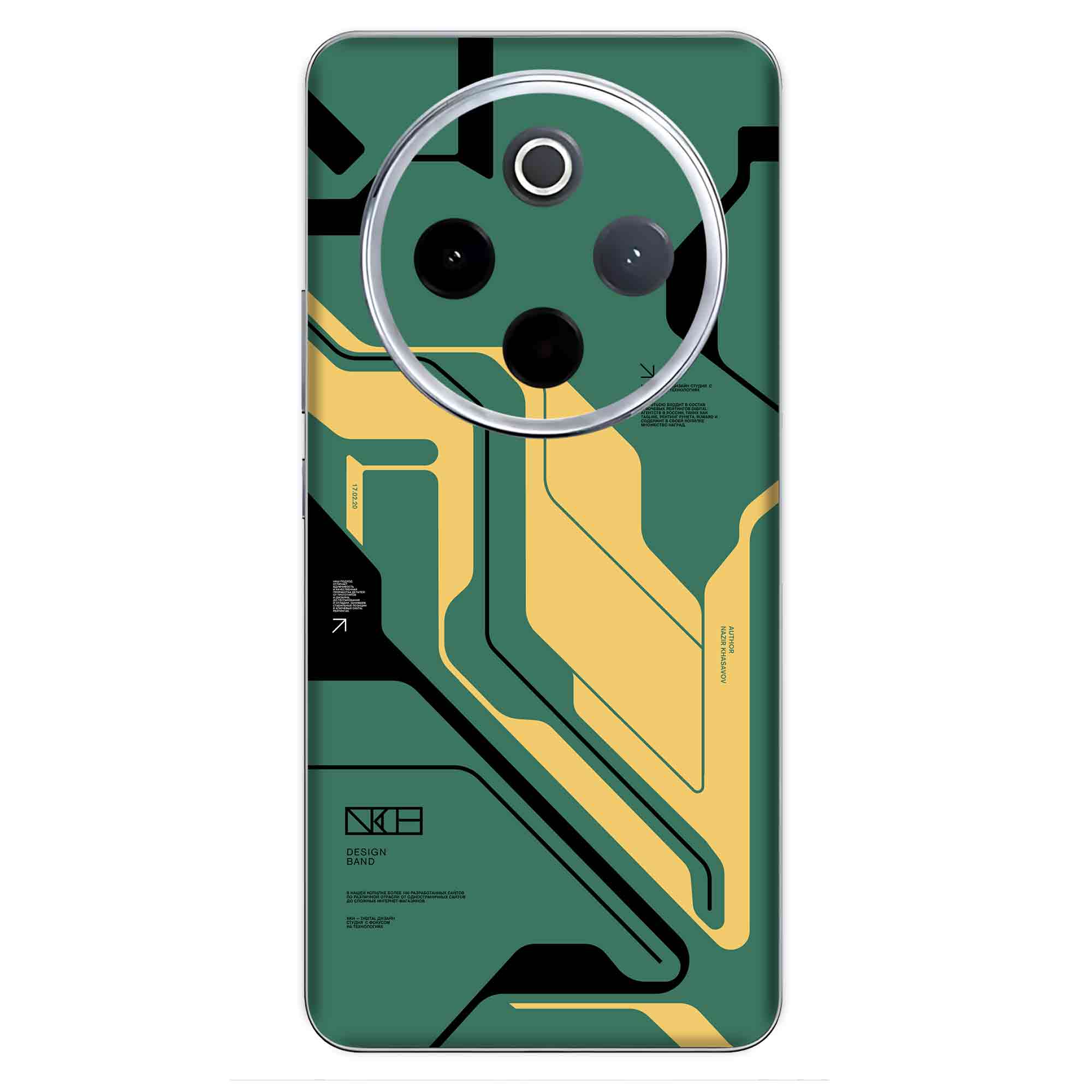 Vivo IQOO Z10 (5G) Skins & Wraps
