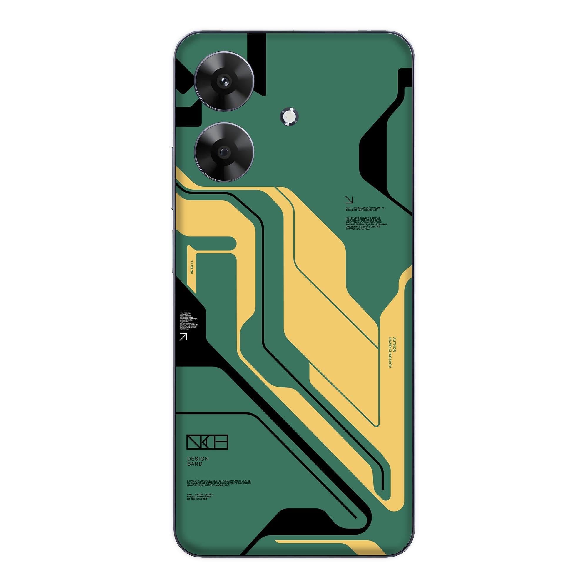 Realme C61 Skins & Wraps