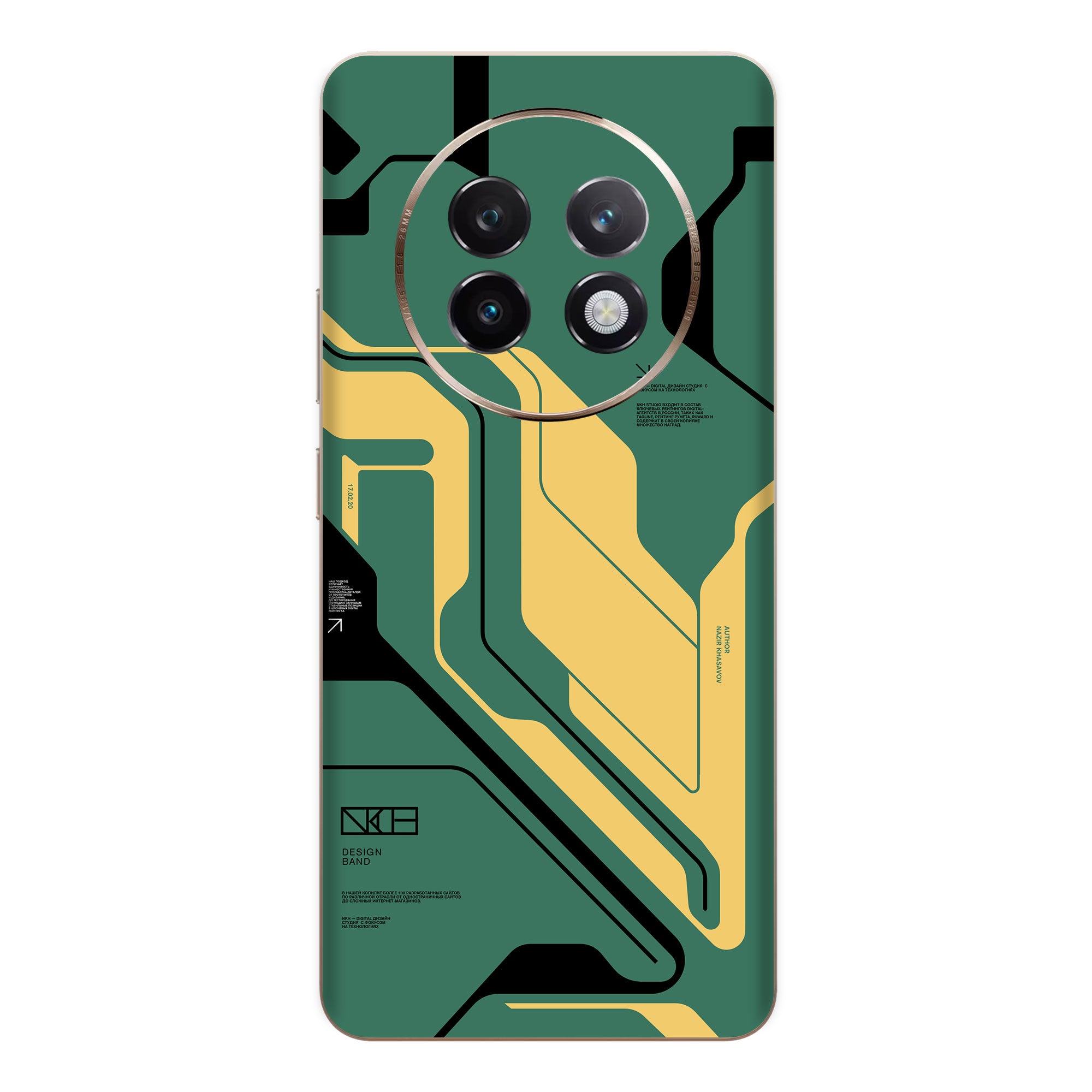 Realme 12 (5G) Skins & Wraps