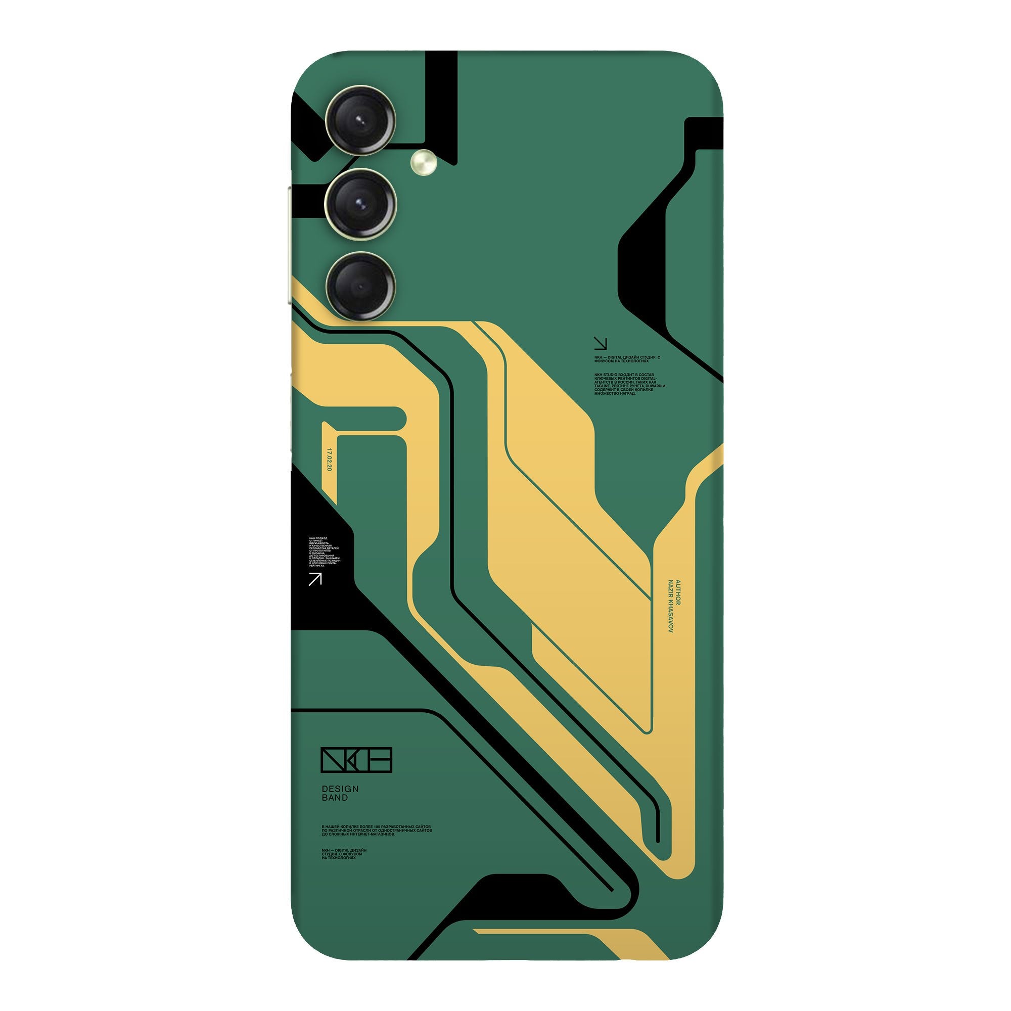 Samsung S25 (5G) Skins & Wraps