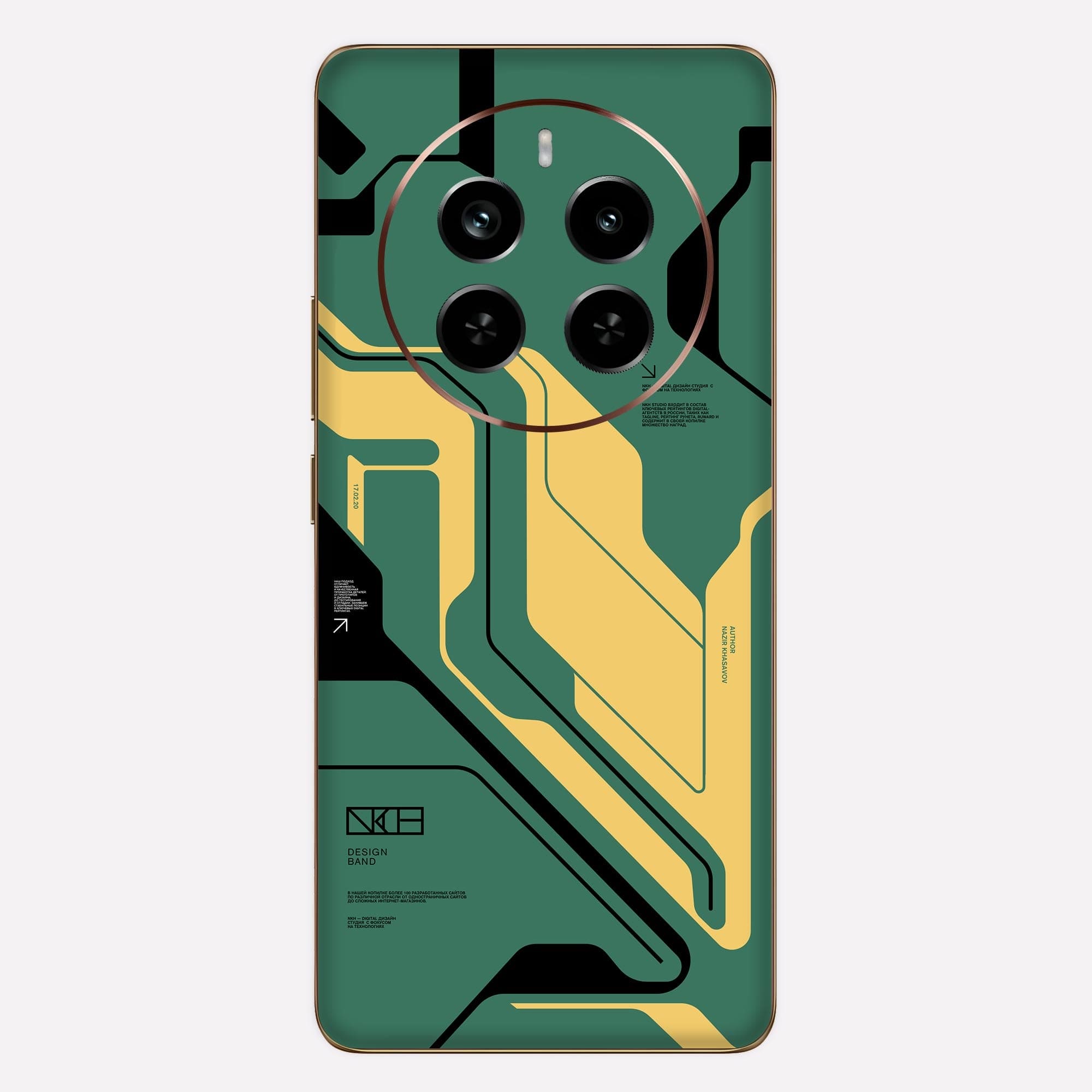 Realme P1 Pro Skins & Wraps