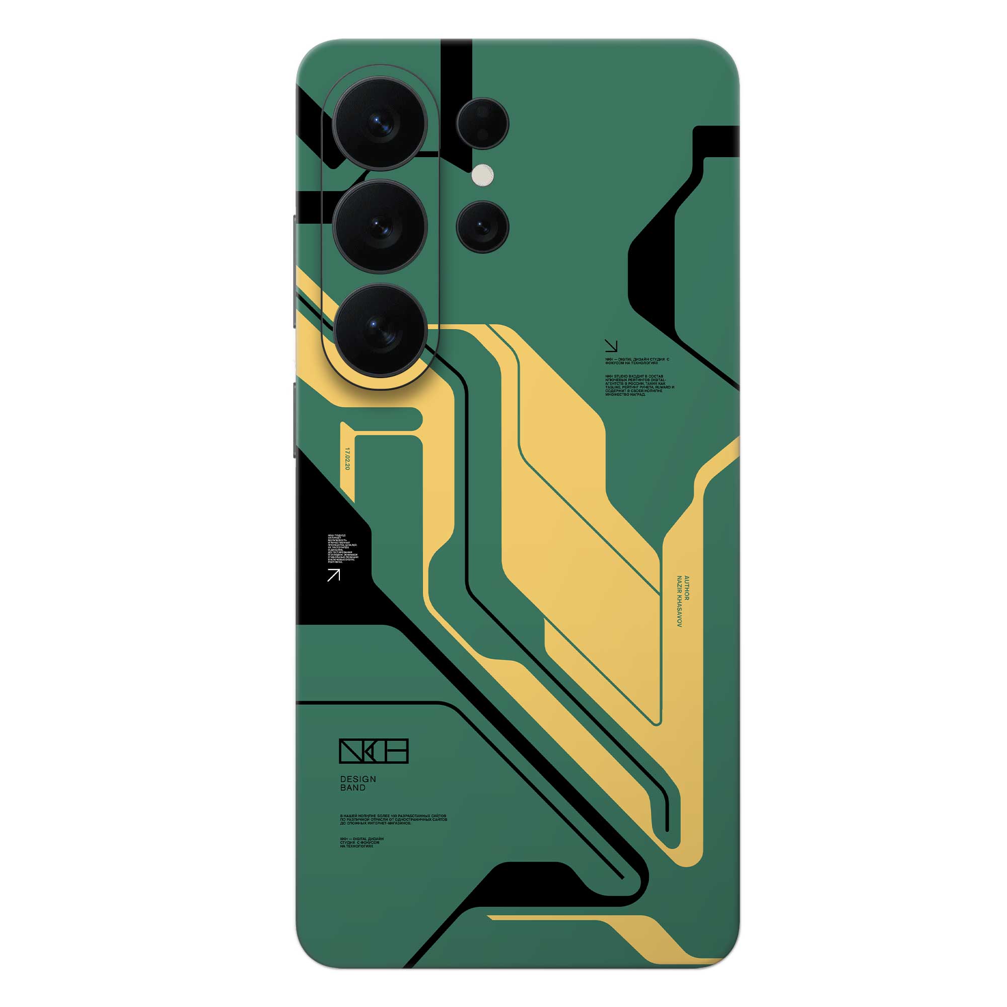 Samsung Galaxy S26 Ultra Skins & Wraps