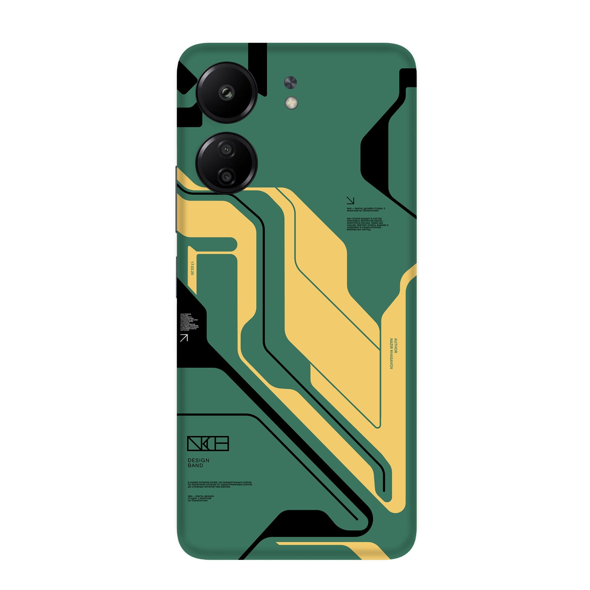 Poco C65 Skins & Wraps