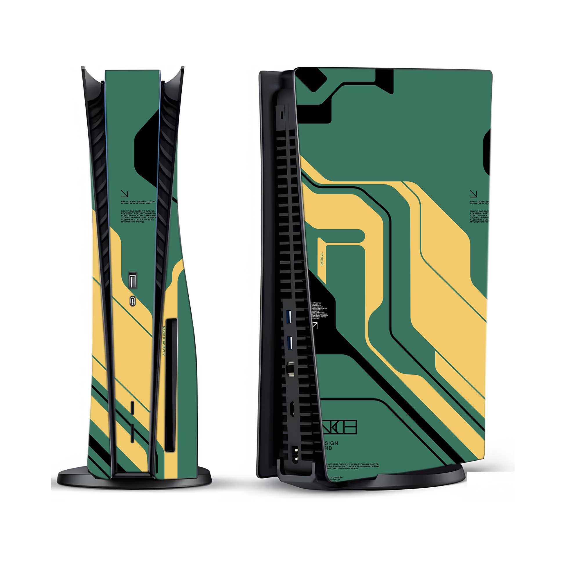 Circuit Green PlayStation 5 Fat Skins & Wraps