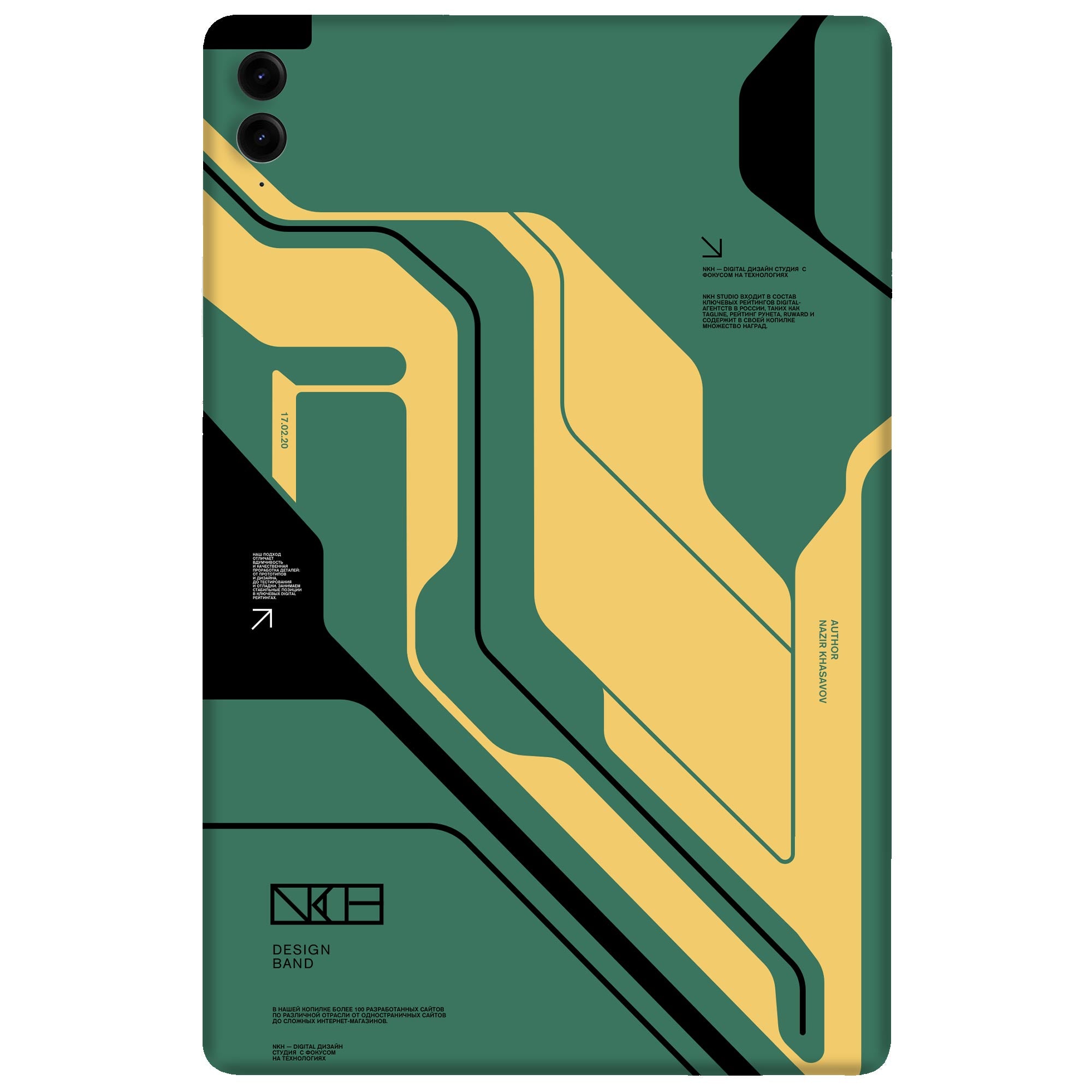 Samsung Galaxy Tab S9 FE Plus Skins & Wraps