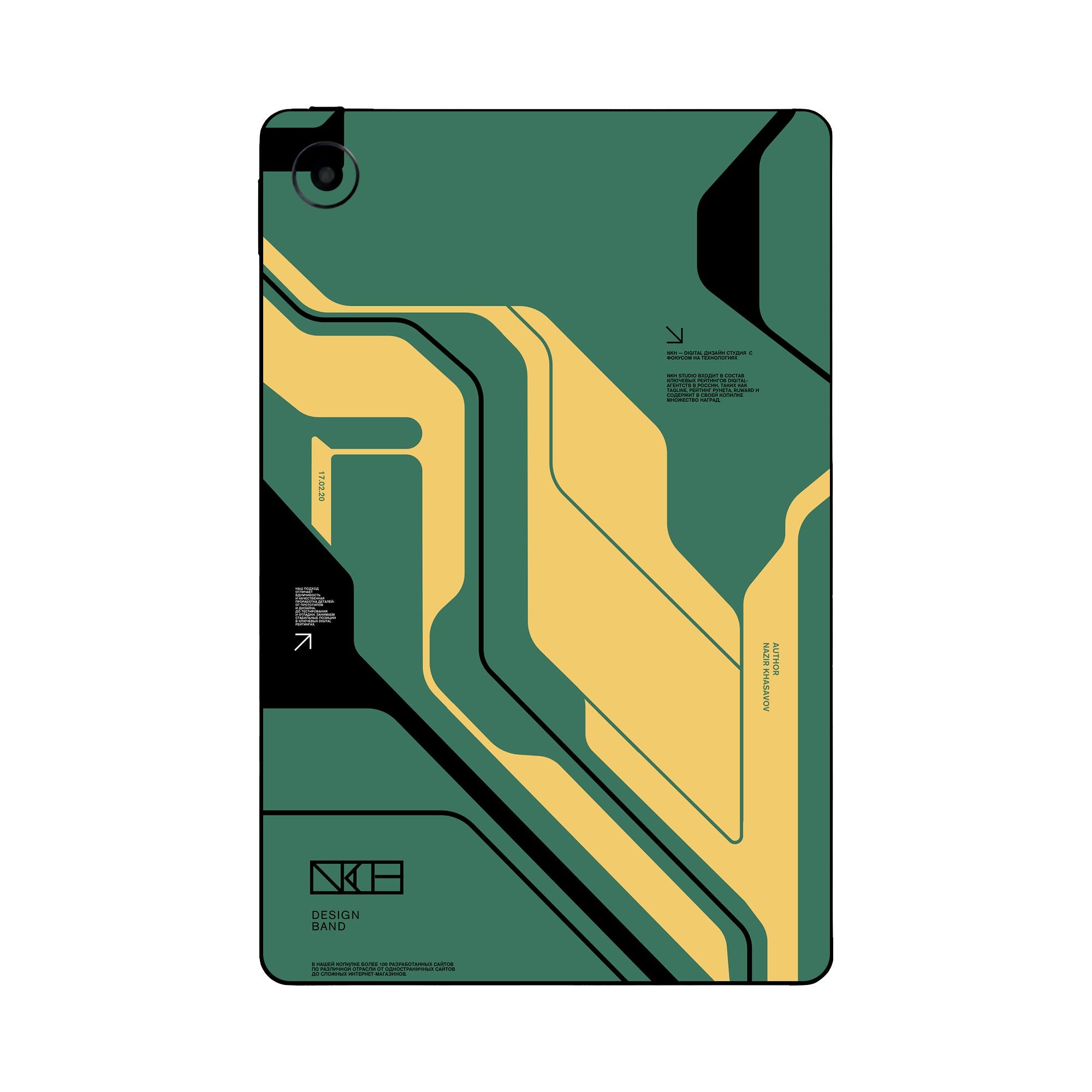 Redmi Pad Skins & Wraps