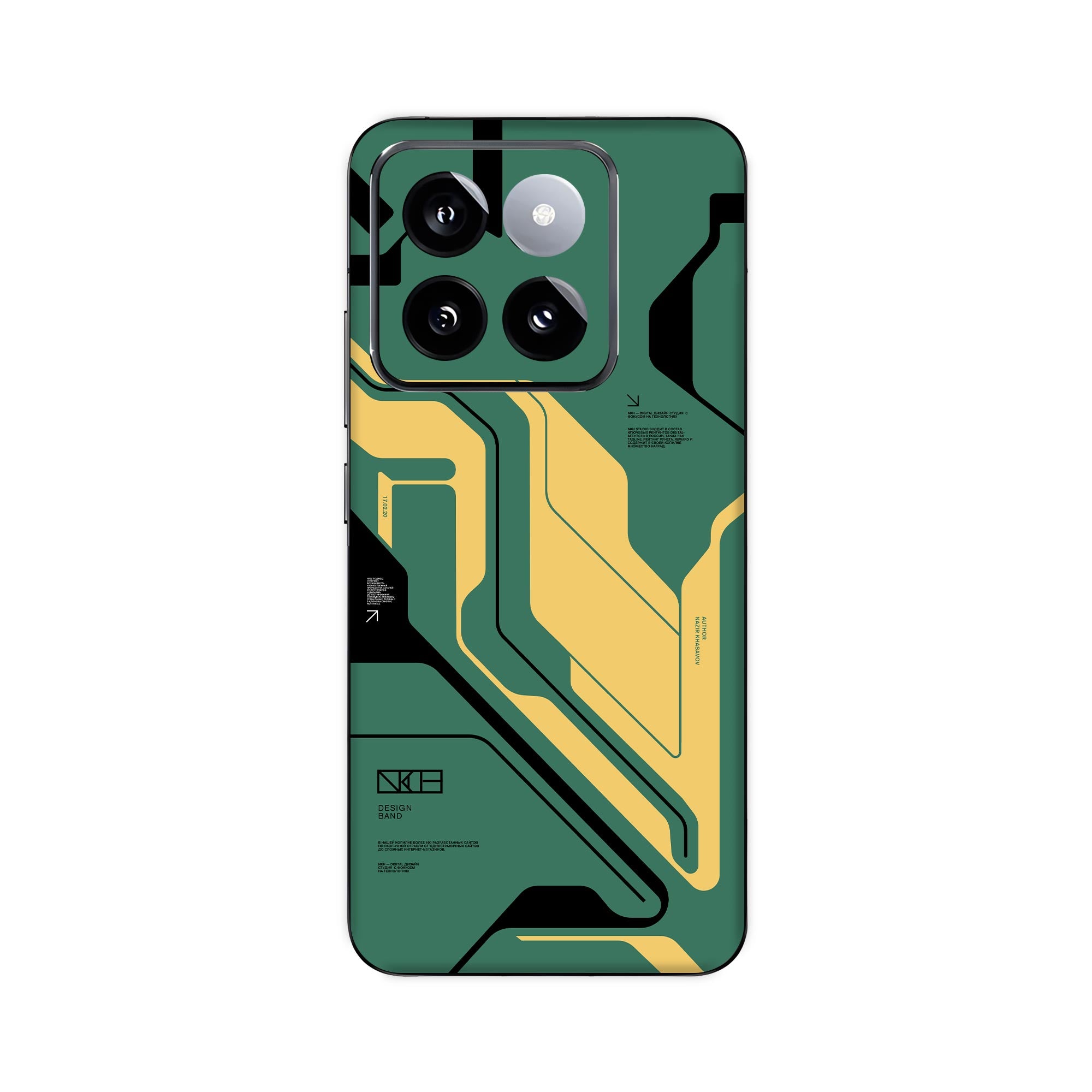 Xiaomi 14 Skins & Wraps