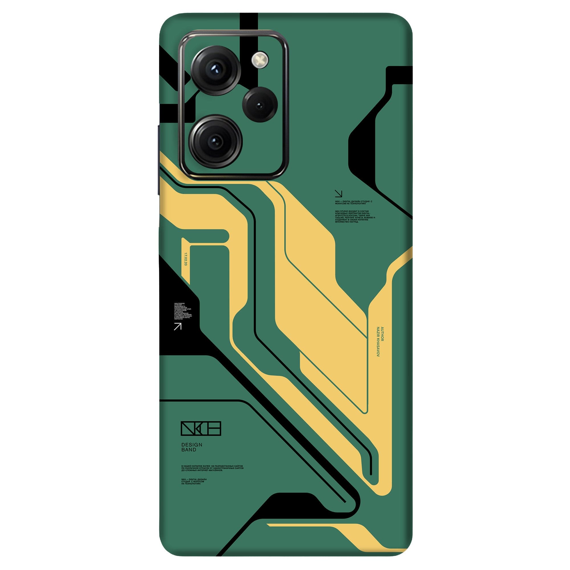 Poco X5 Pro (5G) Skins & Wraps