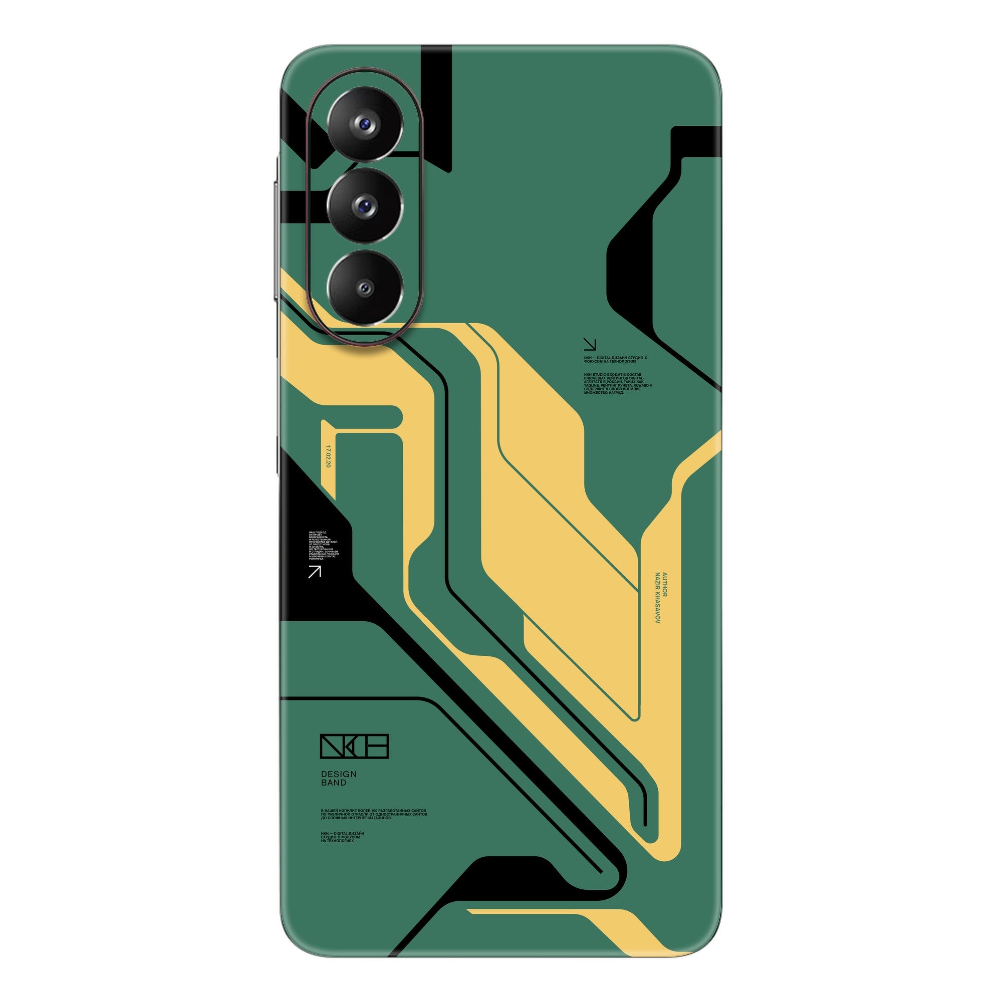 Curcuit Green