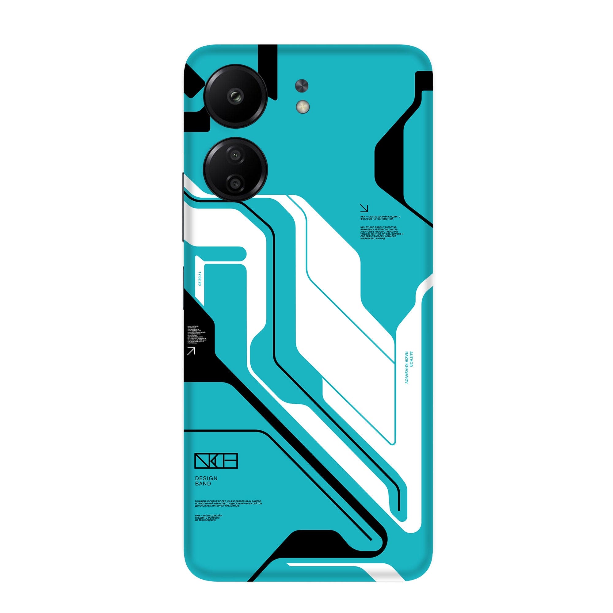 Poco C65 Skins & Wraps