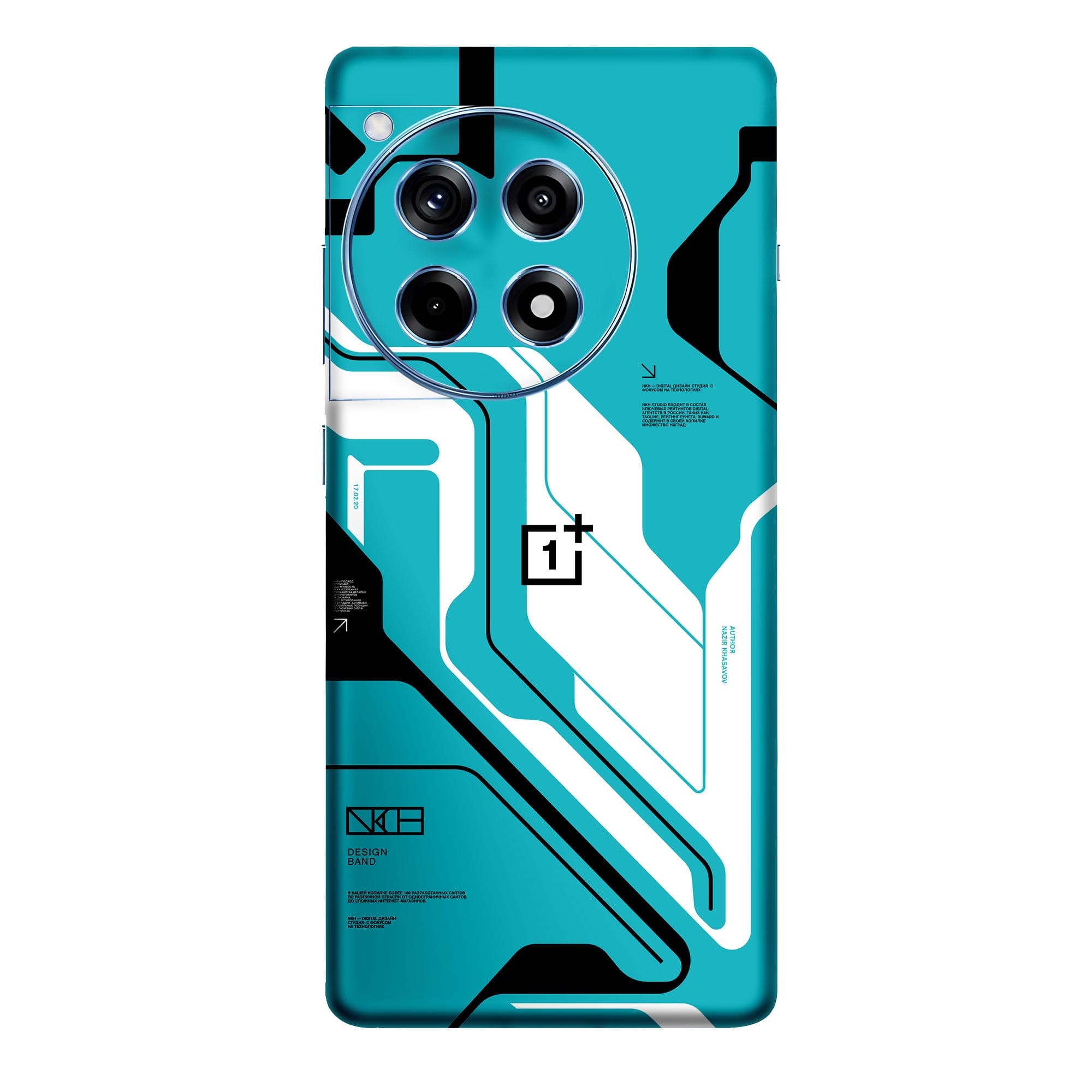 OnePlus 12R Skins & Wraps