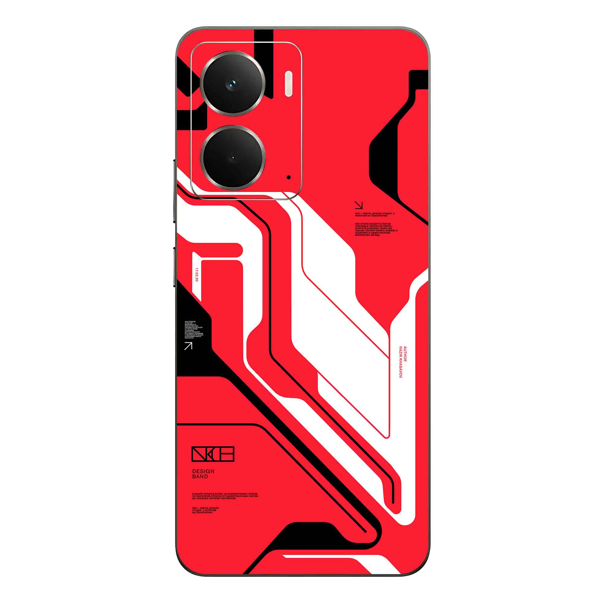 Realme P3 (5G) Skins & Wraps
