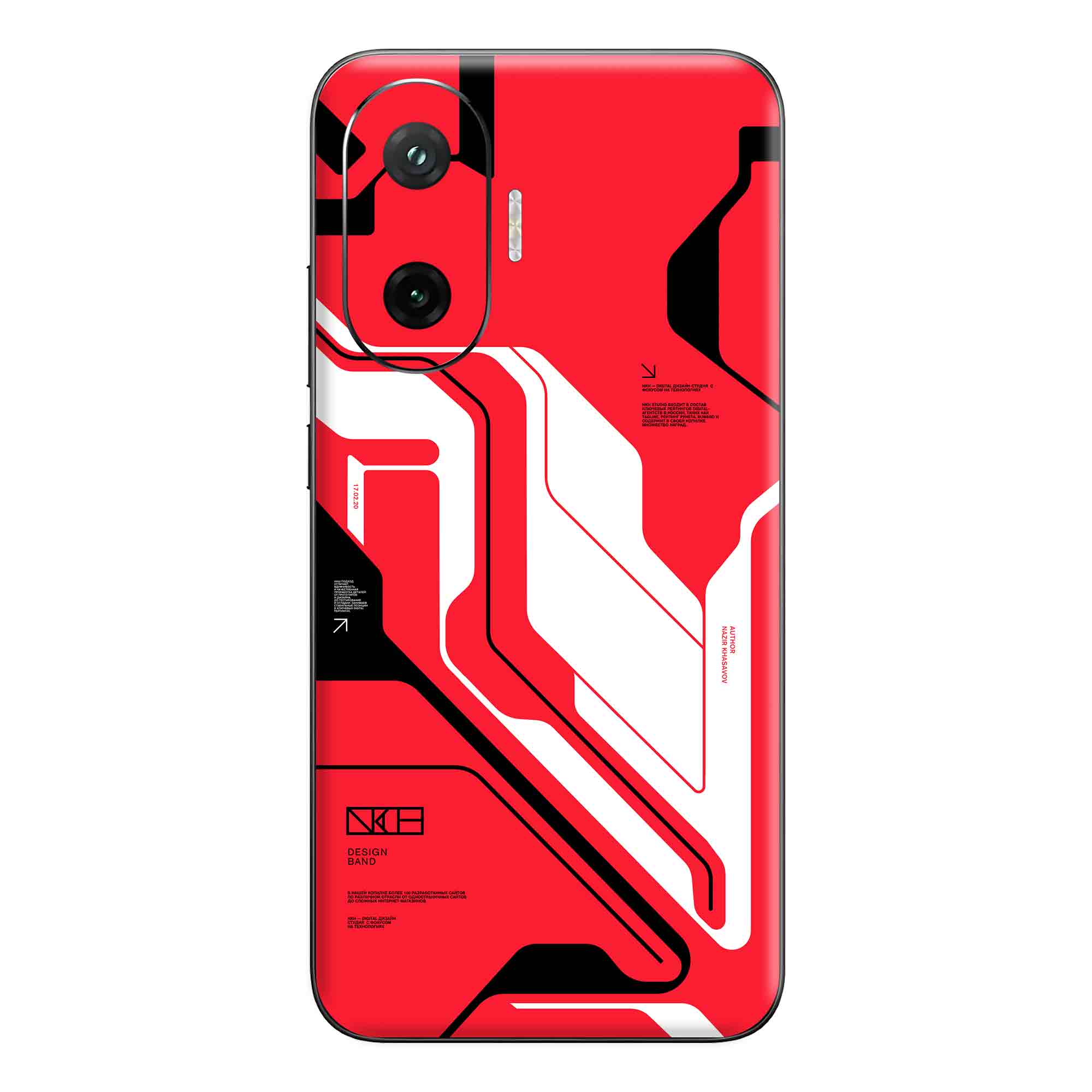 Poco F7 (5G) Skins & Wraps