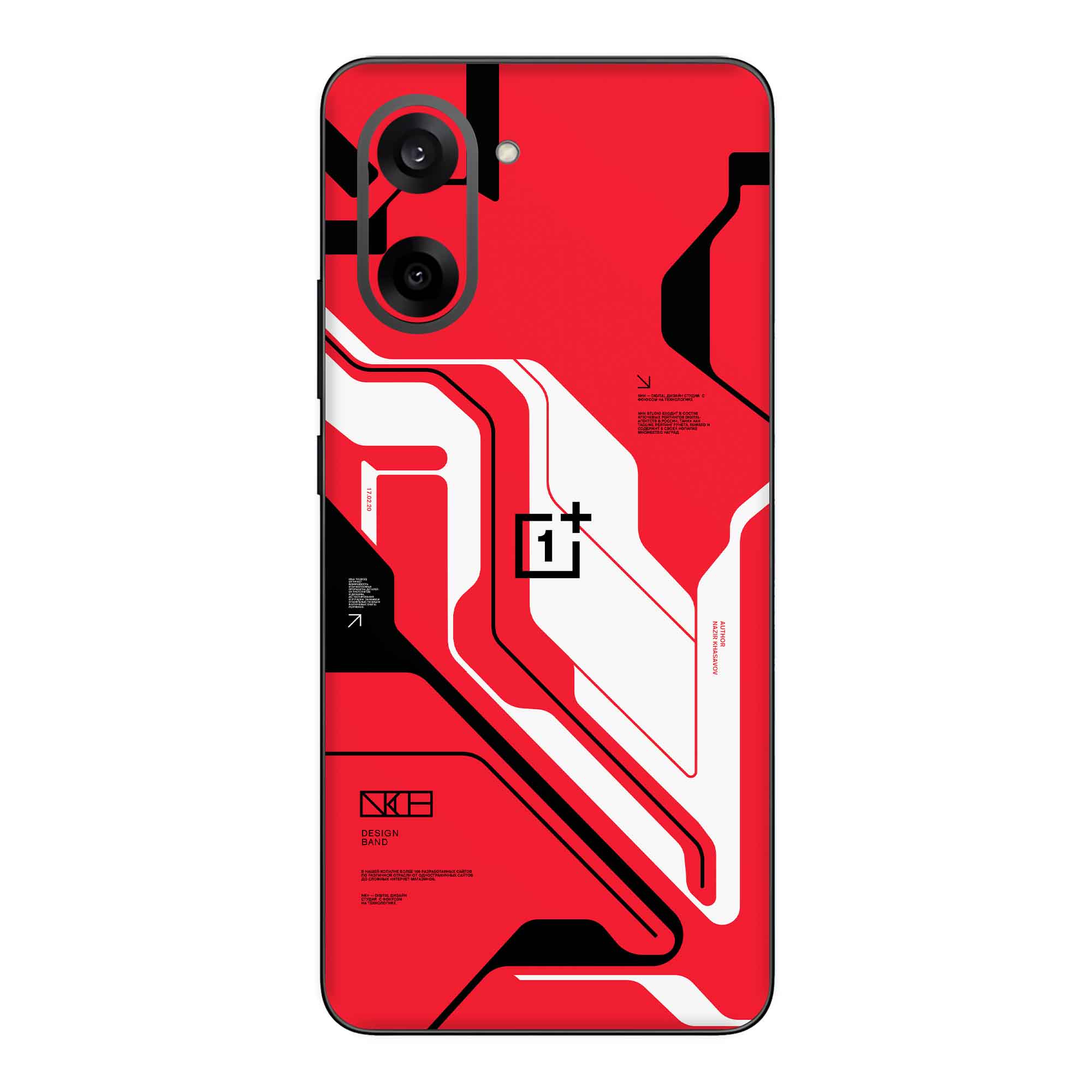Oneplus Nord CE 5 (5G) Skins & Wraps